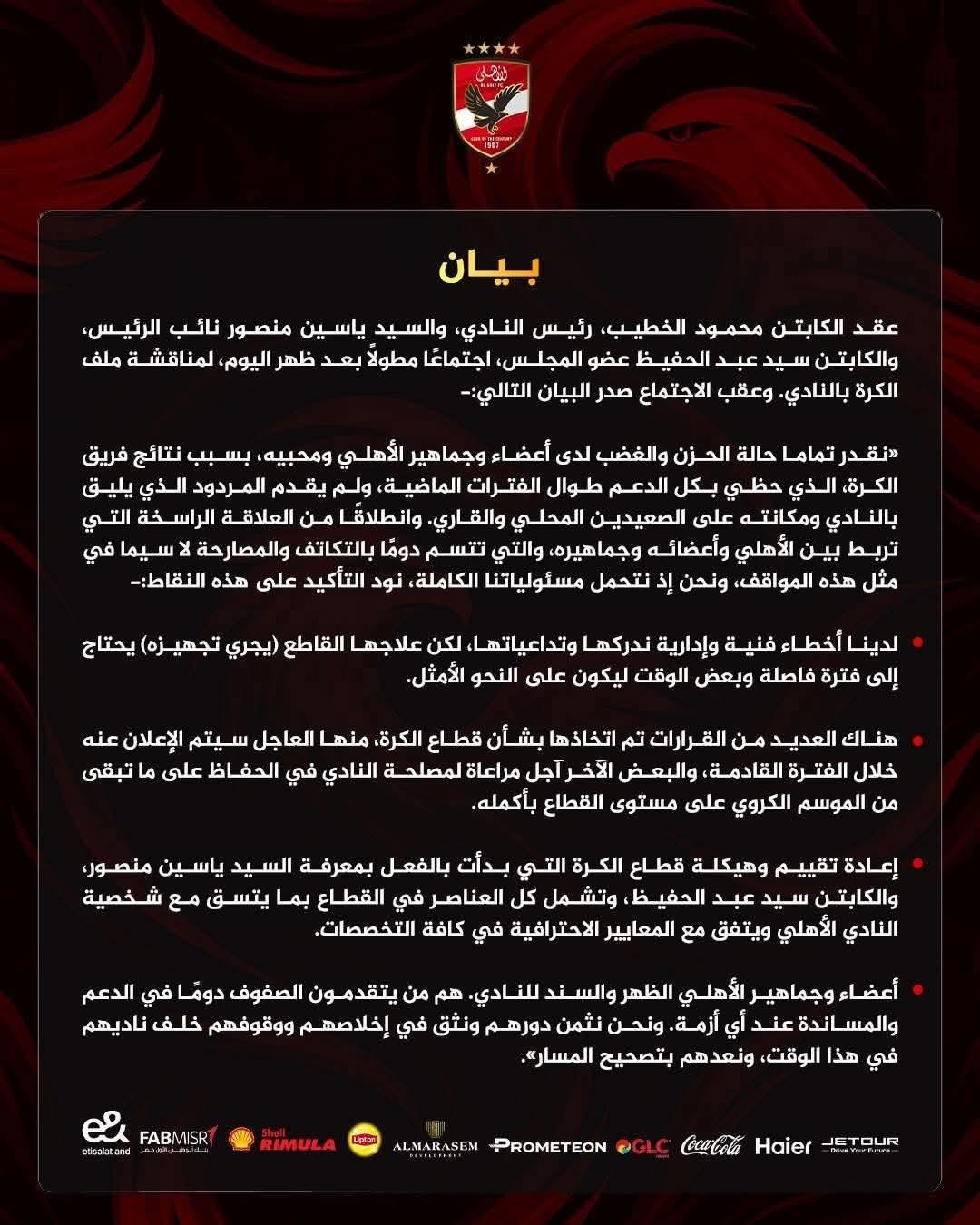 FB_IMG_1774198835117