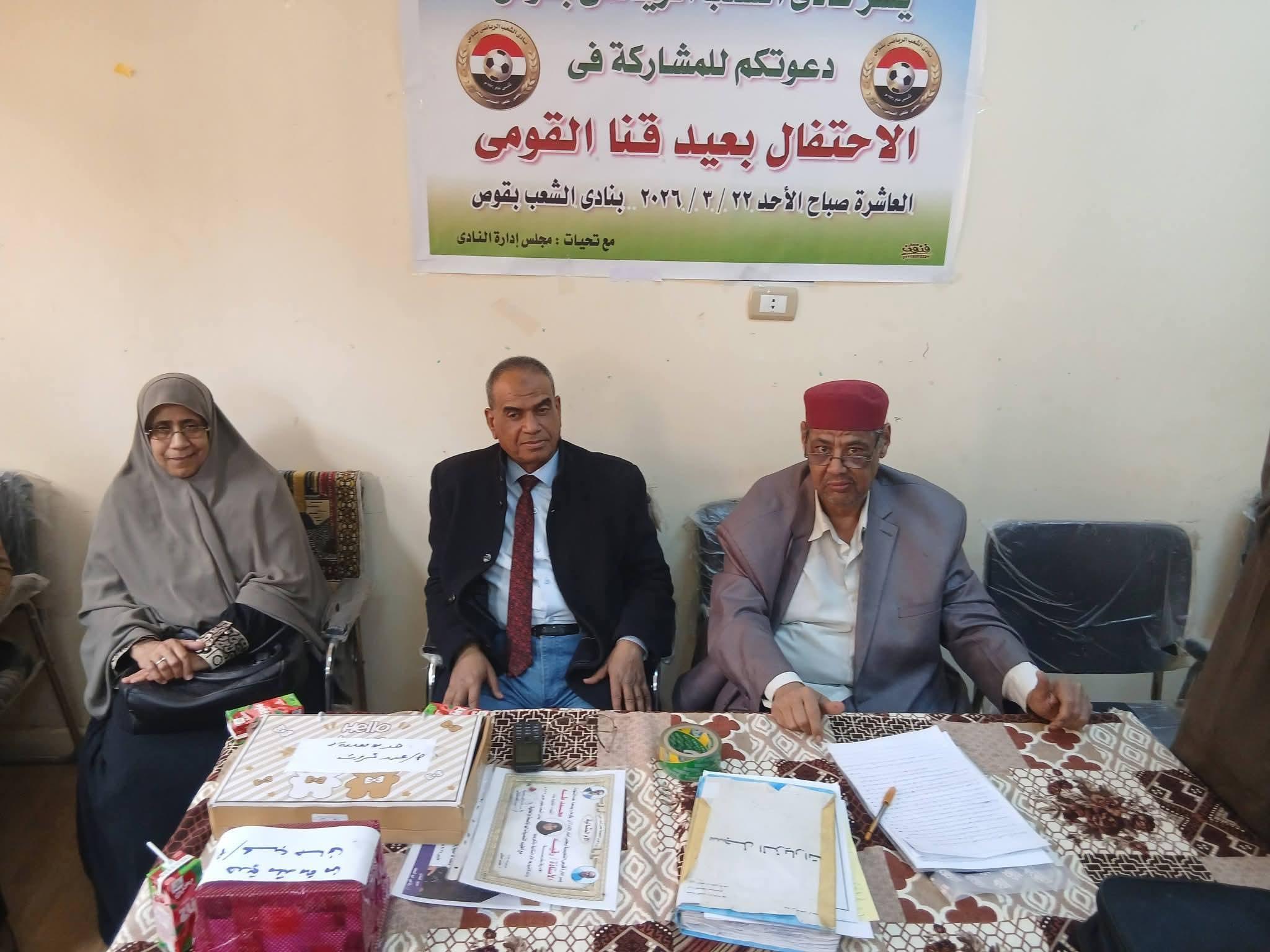 FB_IMG_1774225909908