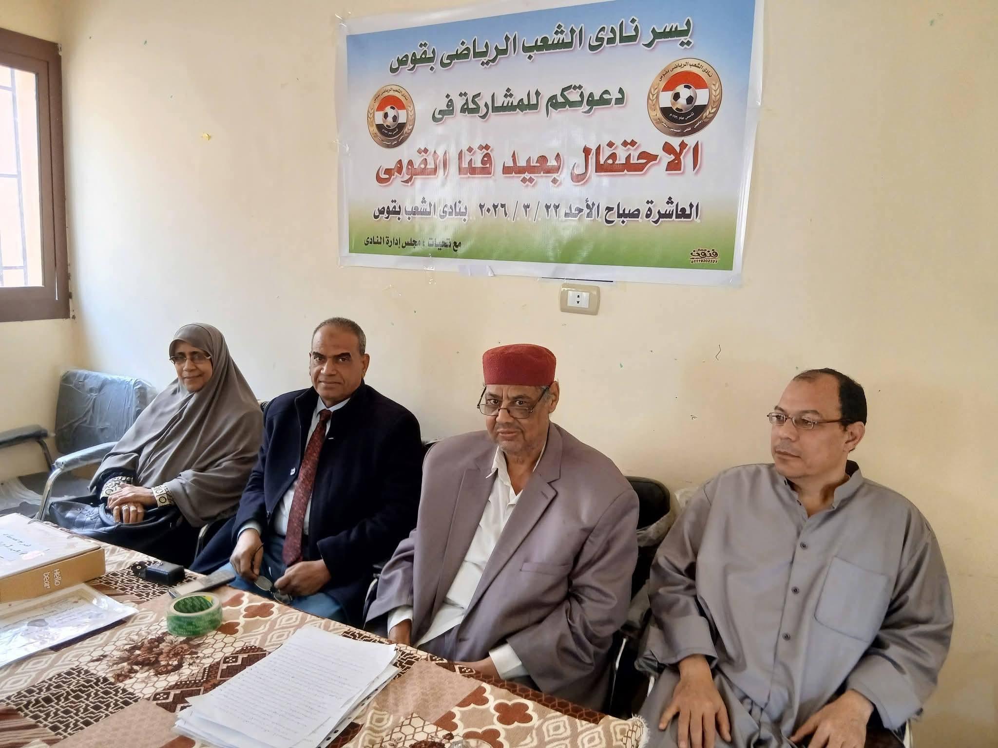 FB_IMG_1774225912978