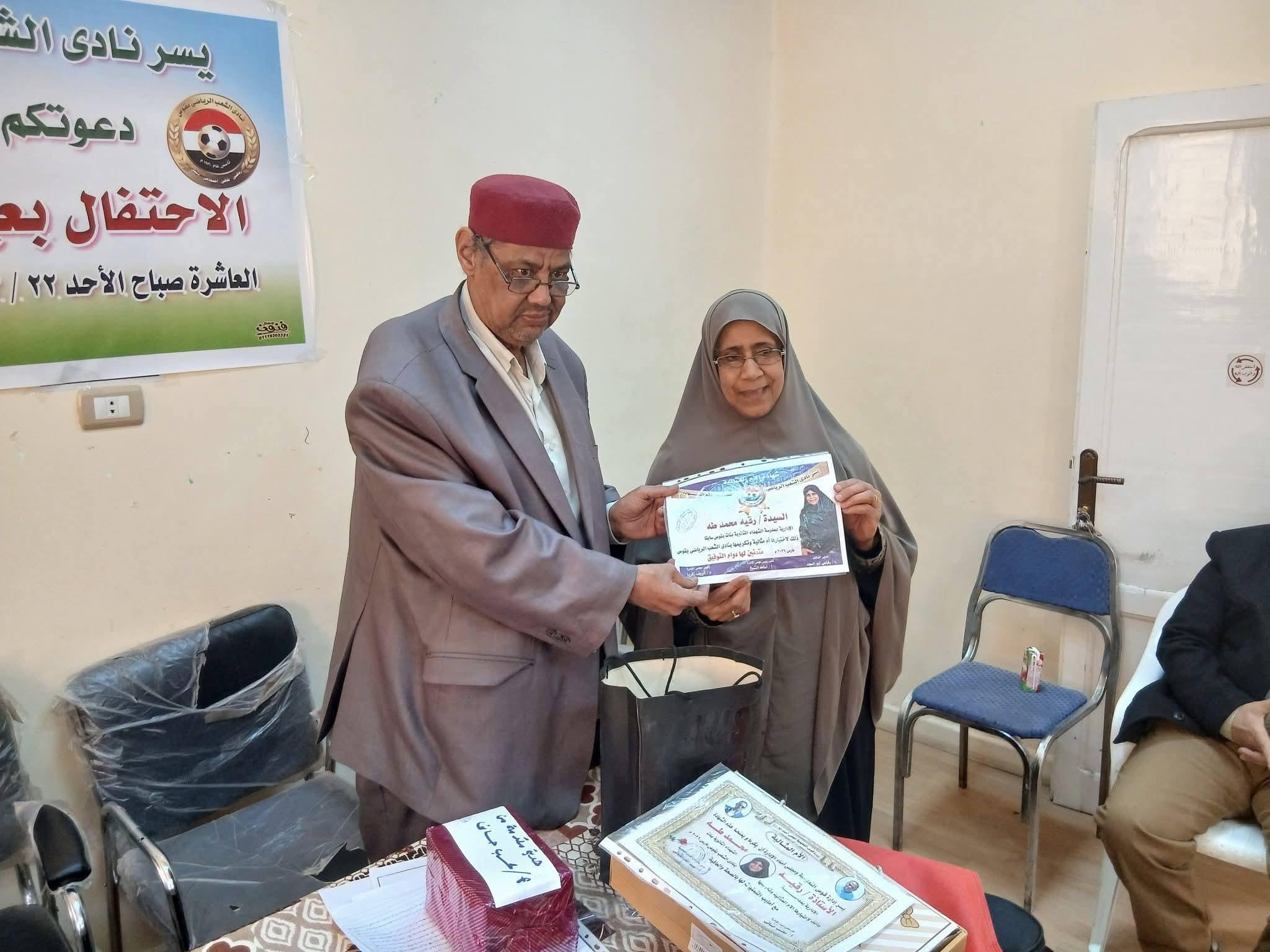 FB_IMG_1774225917331