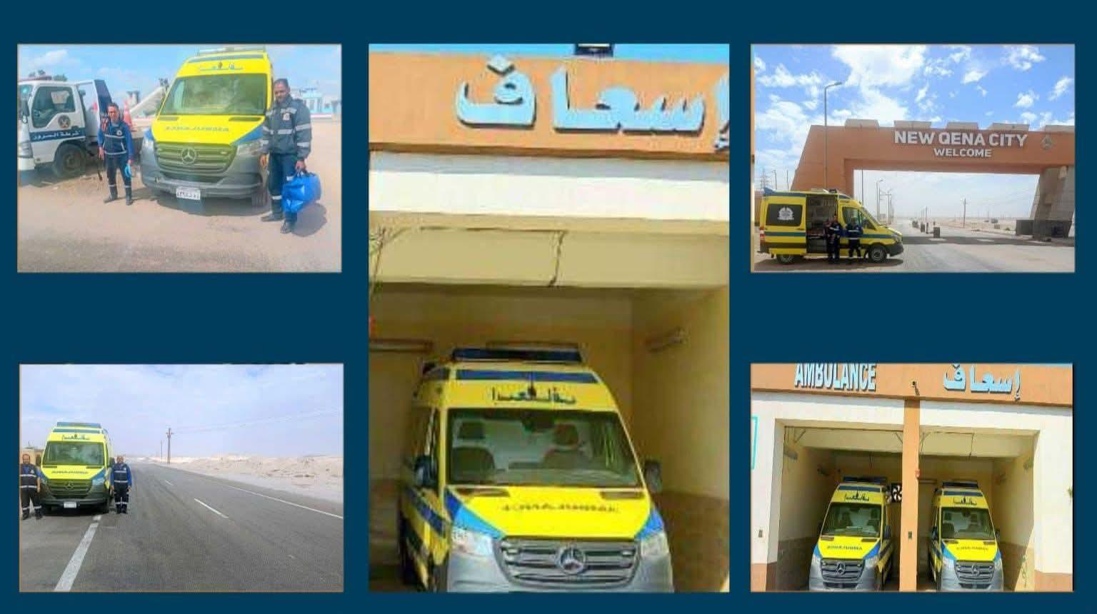 إسعاف قنا: استقرار الأوضاع على الطرق الصحراوية والزراعية واستعدادات كاملة لمواجهة الطقس السيء