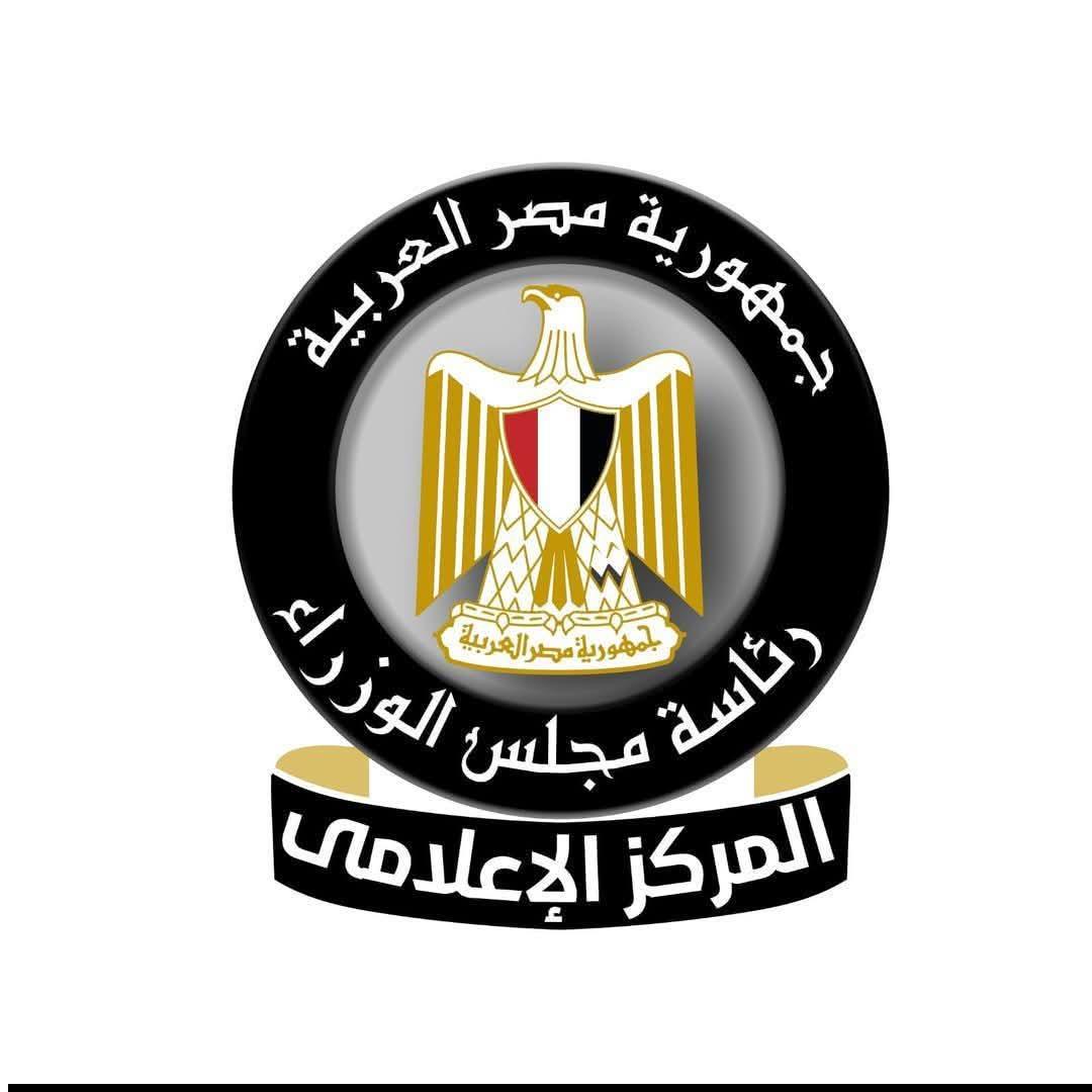 المركز الإعلامي لمجلس الوزراء يوضح الحقائق حول حظر حركة المواطنين ومنح إجازة غدًا للعاملين بالدولة وتعليق الدراسة لمدة 15 يومًا