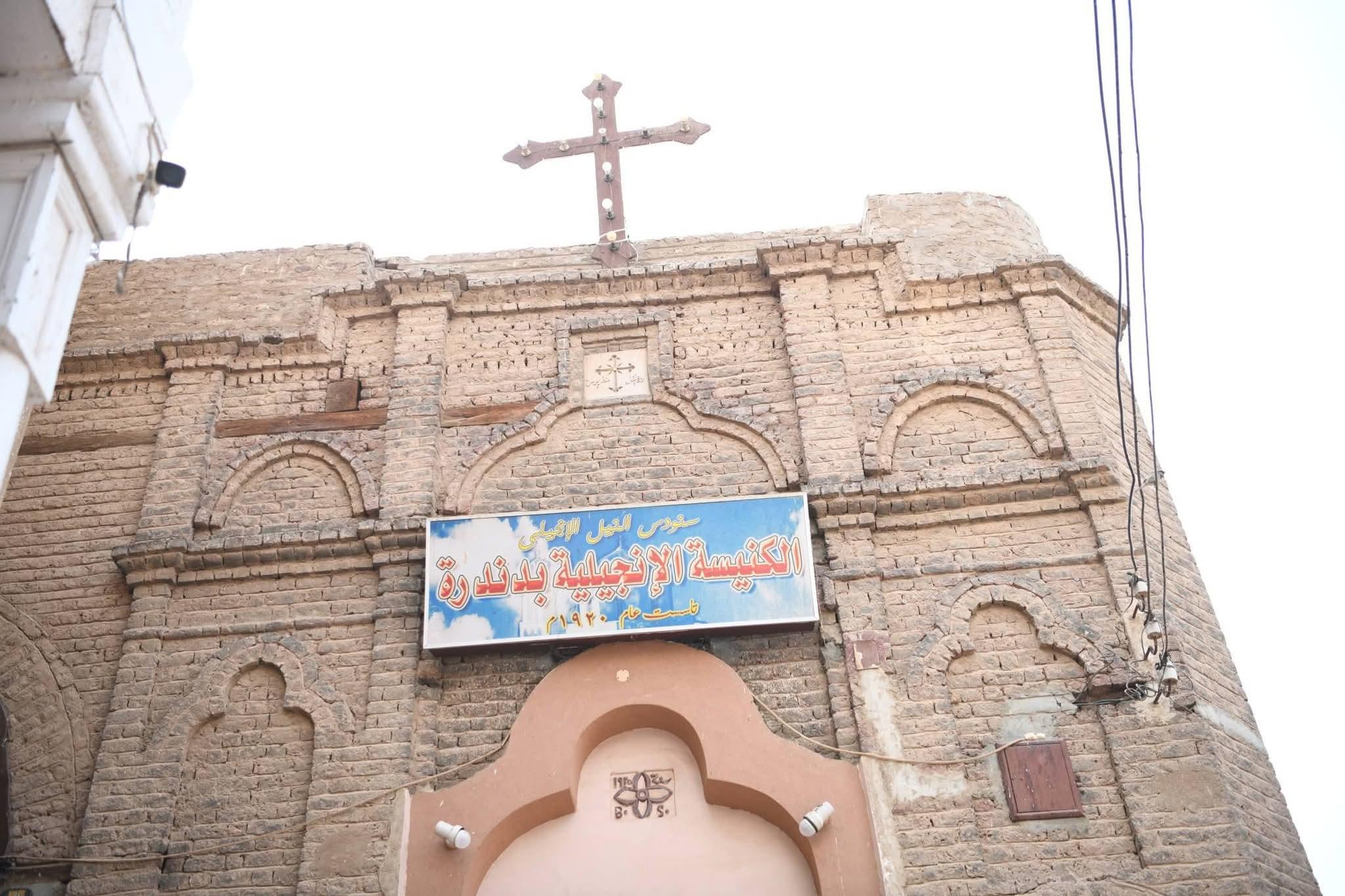 FB_IMG_1774627716636