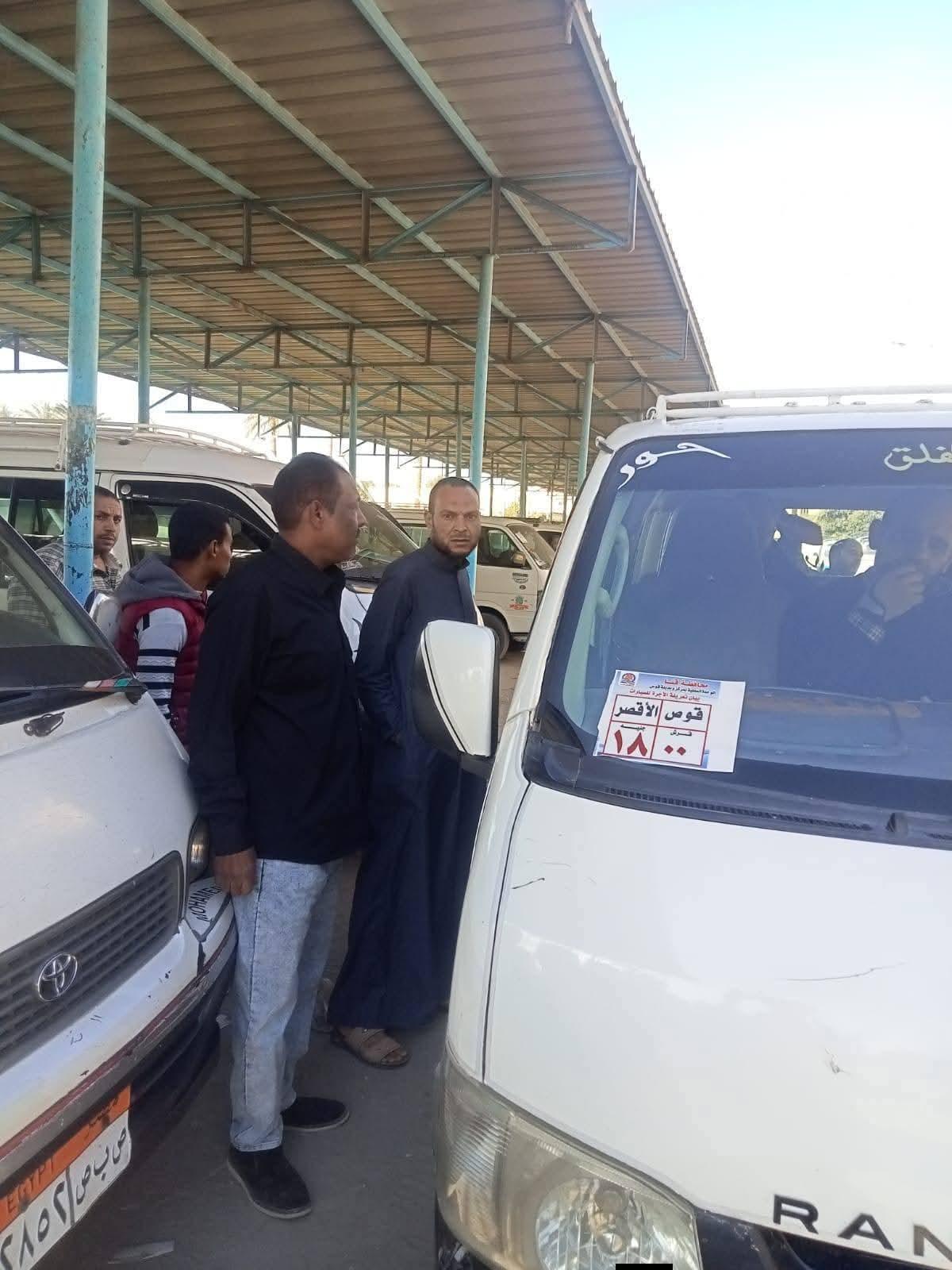 شاكر يوجه برفع كفاءة مجمع المواقف ومتابعة انتظام حركة نقل الركاب بمدينه قوص