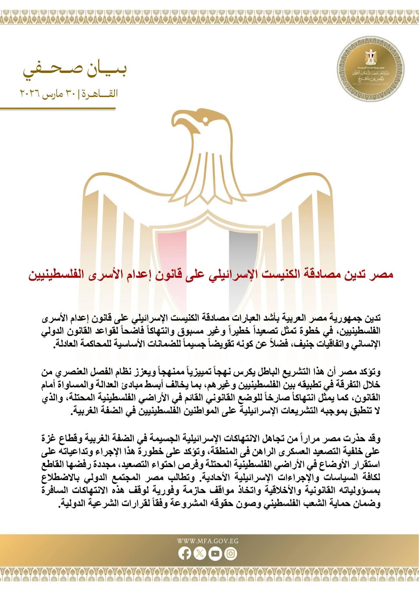 FB_IMG_1774912415183