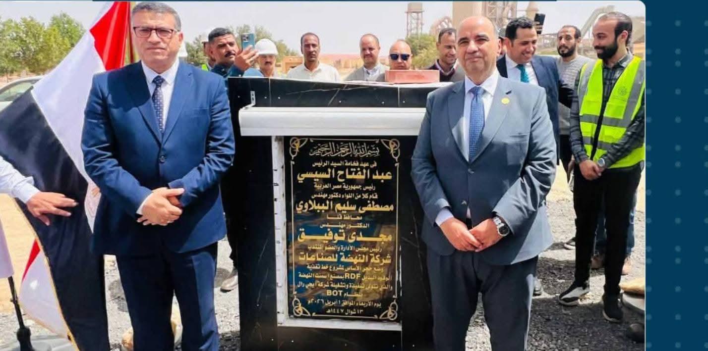 FB_IMG_1775044733990