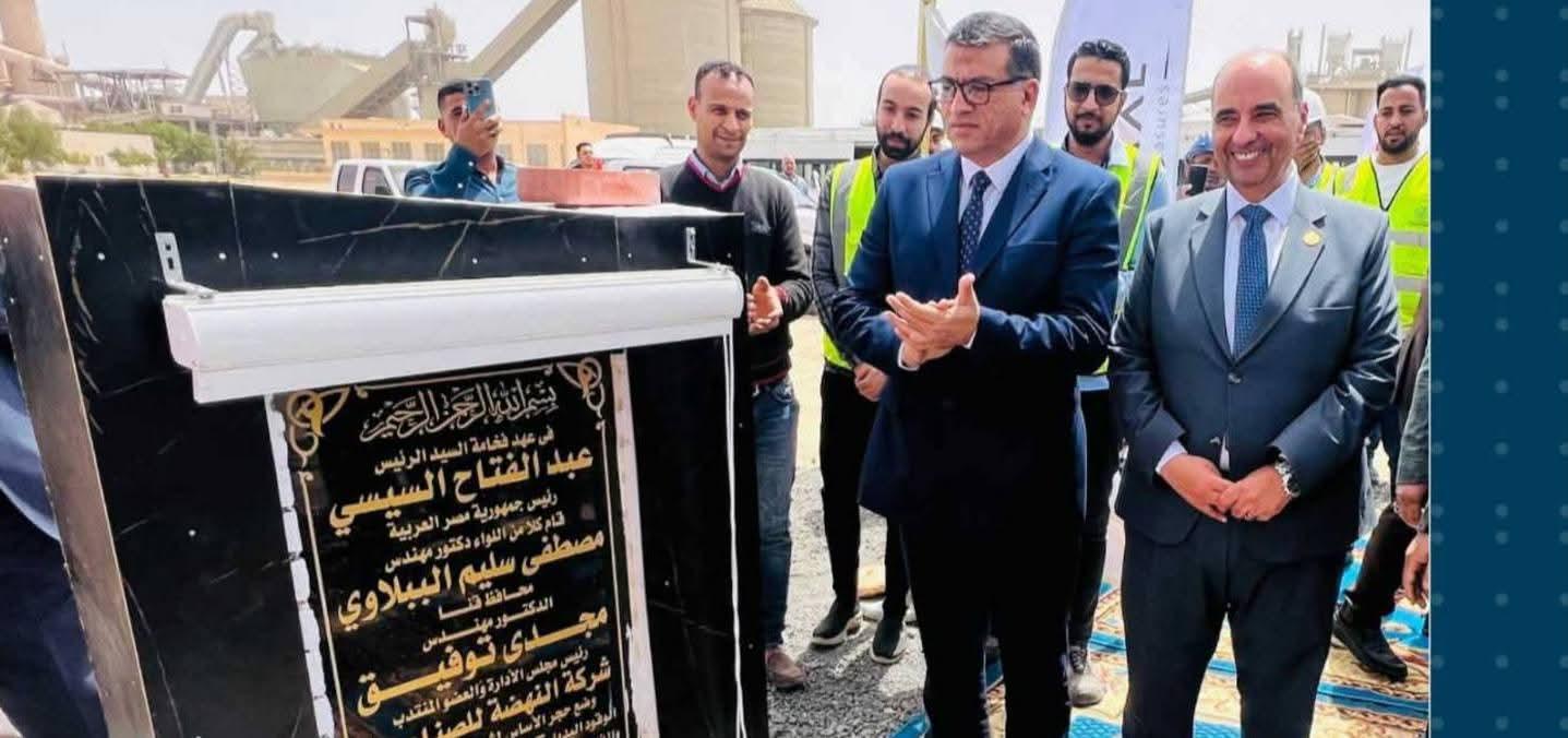 محافظ قنا يشهد جلسة استماع لزيادة الطاقة الإنتاجية لمصنع "أسمنت النهضة" ويضع حجر الأساس لمنظومة "RDF"