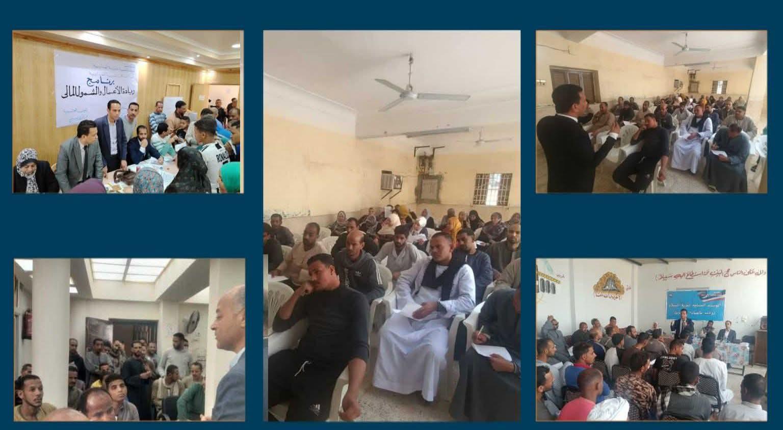 برعاية المحافظ.. "حقق حلمك" تجوب مركز قنا لتأهيل الشباب لسوق العمل و700 مستفيد بالقرى