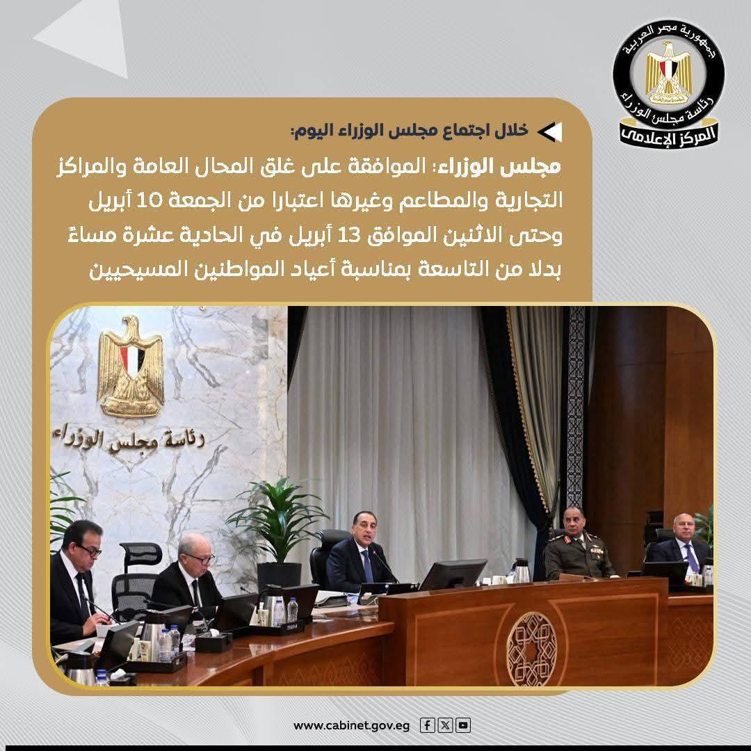 FB_IMG_1775156546370