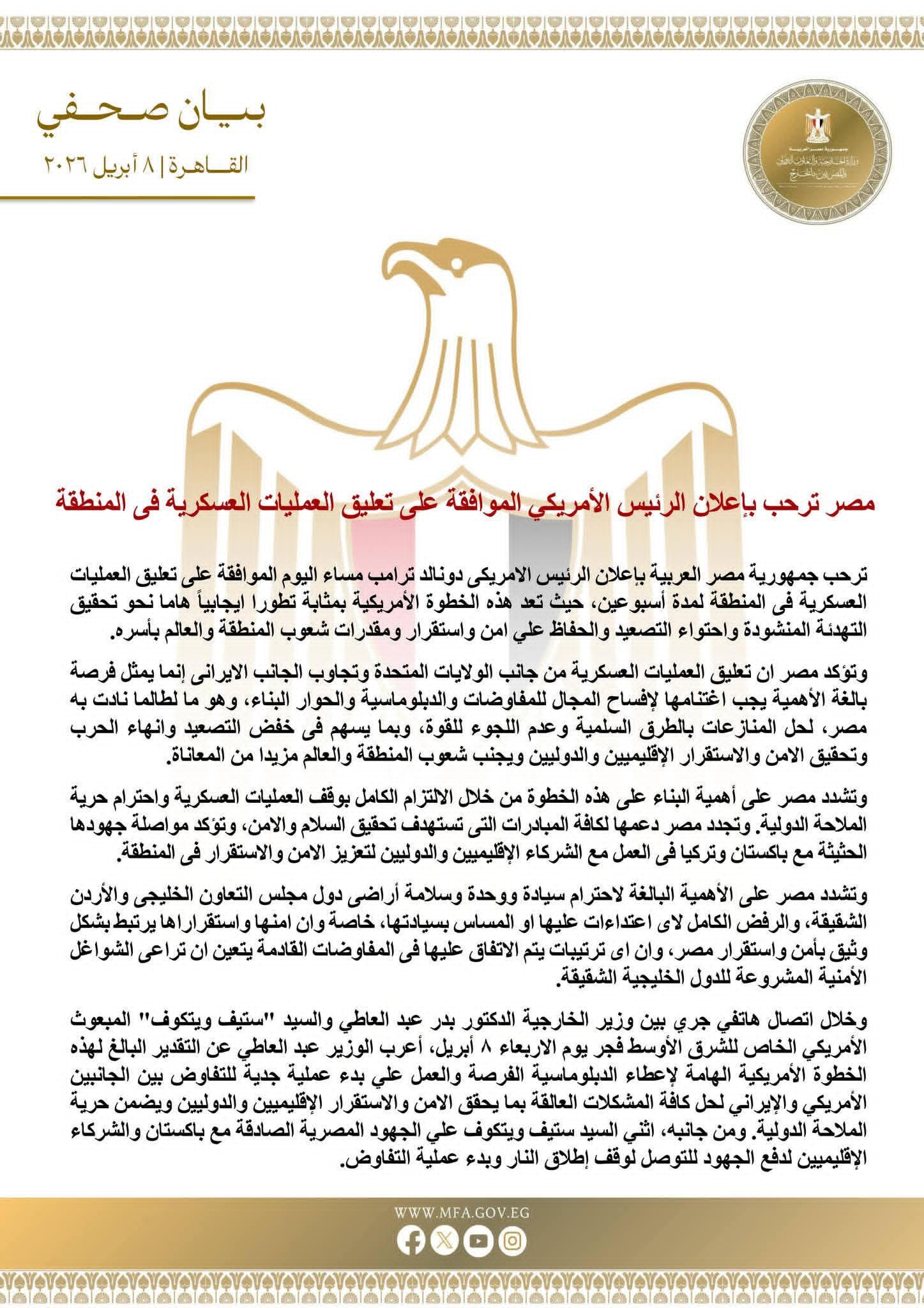 FB_IMG_1775609449846