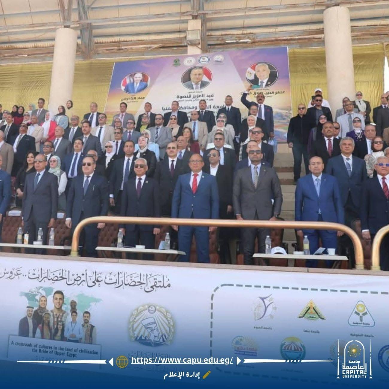 مكتب الطلاب الوافدين بجامعة العاصمة، يشارك بوفد من سفراء الطلاب الوافدين