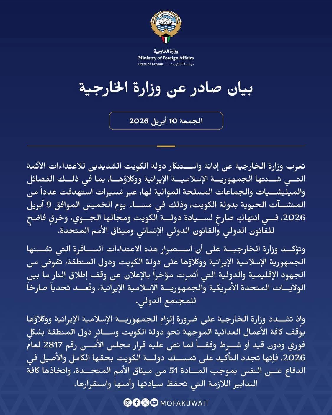 FB_IMG_1775789436915