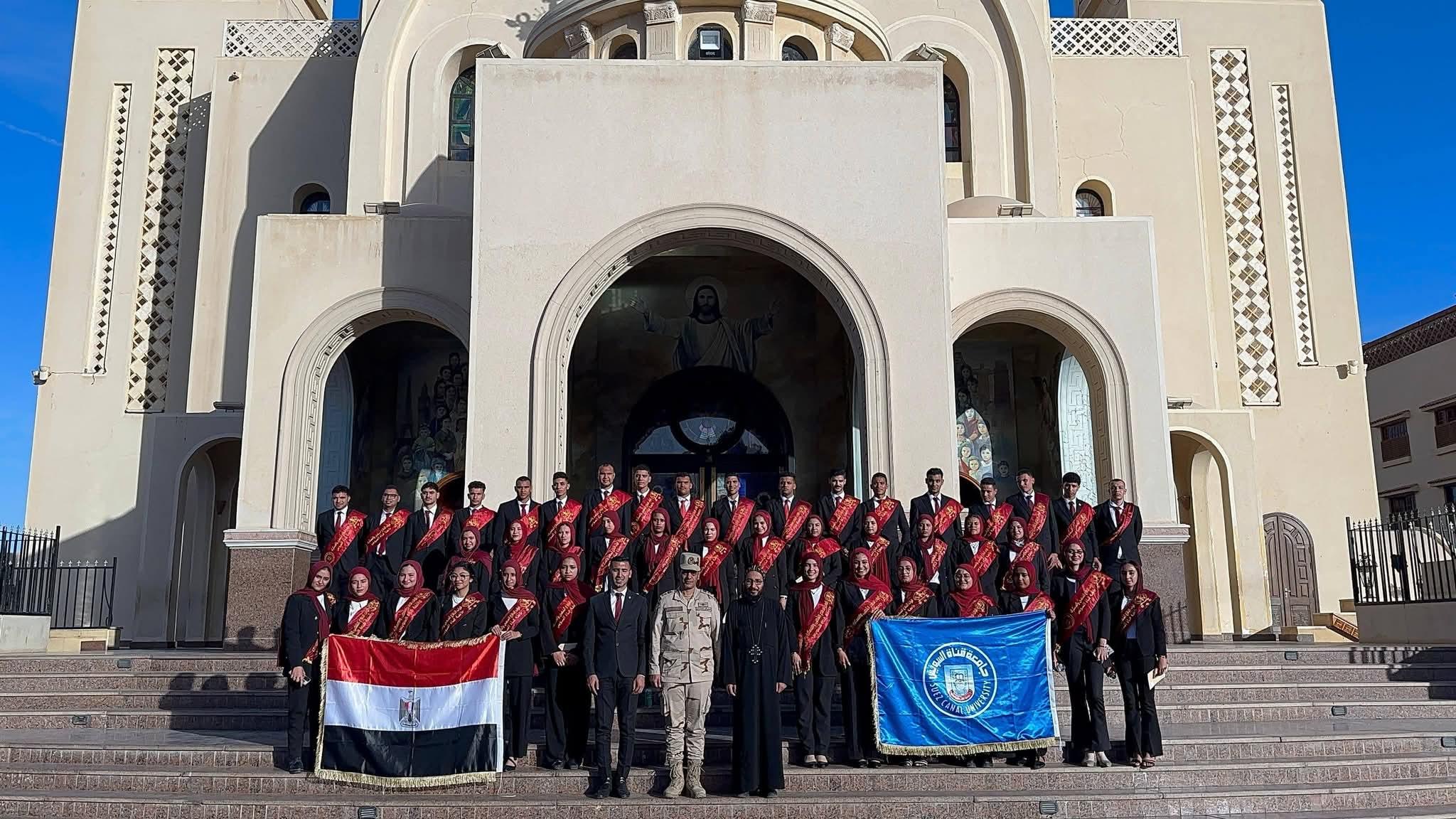 «طلاب جامعة قناة السويس في زيارة ميدانية إلى كاتدرائية السمائيين بشرم الشيخ لتعزيز الوعي الوطني والانتماء»