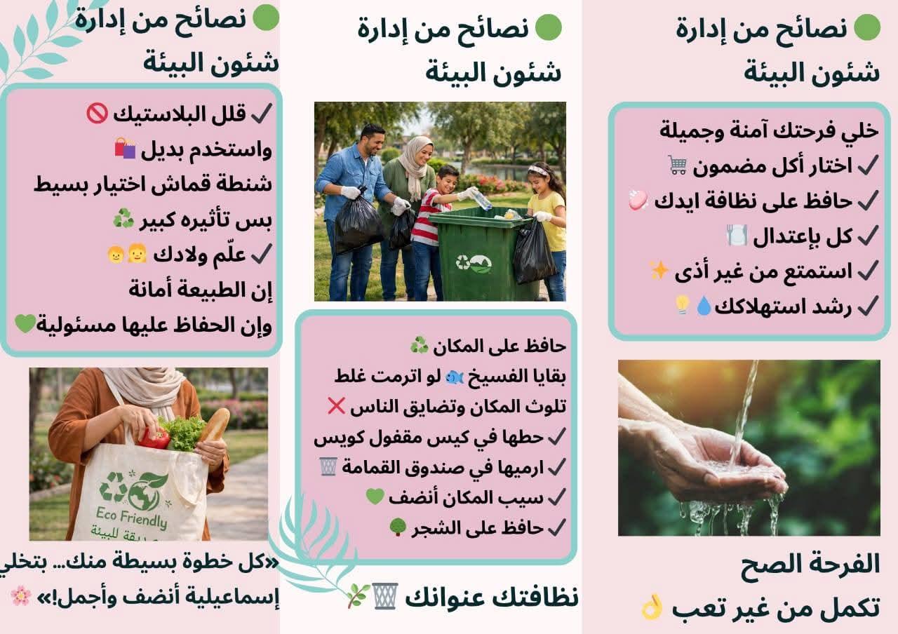 FB_IMG_1776107696903