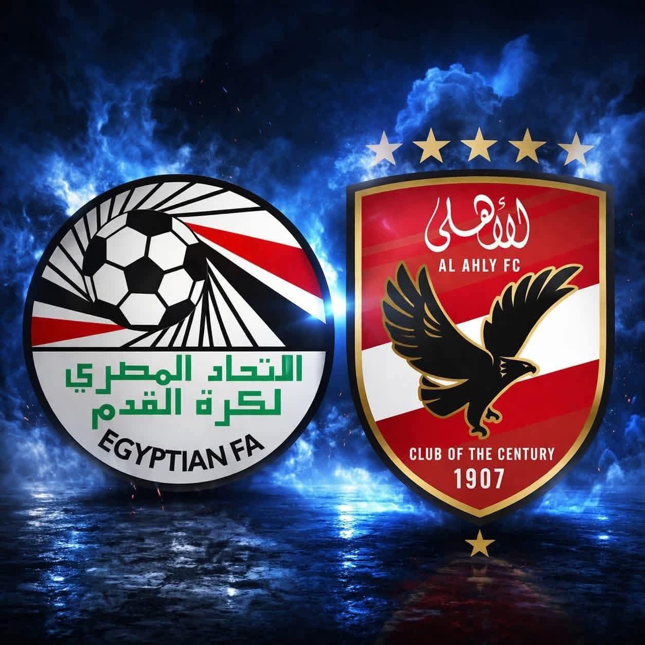 بيان رسمي من اتحاد الكرة المصري