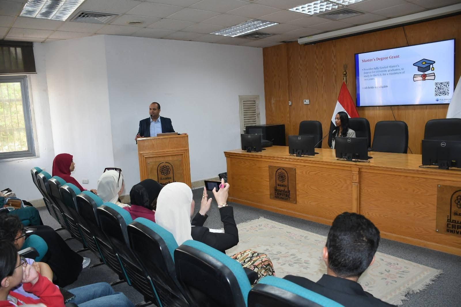 جامعةالعاصمة تستضيف ندوة تعريفية حول البرامج المقدمة من Fulbright Commission in Egypt