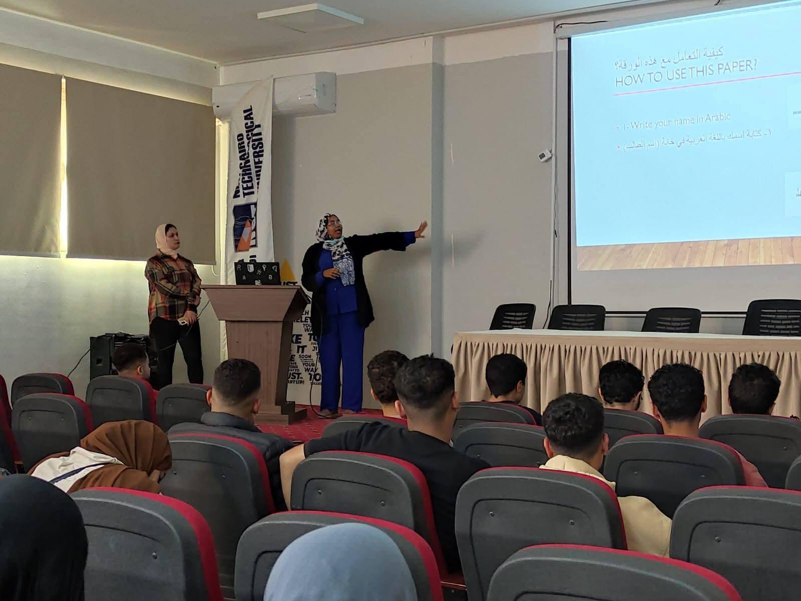 جامعة القاهرة الجديدة التكنولوجية تنظم ندوة تعريفية لنشر ثقافة القياس والتقويم بين الطلاب