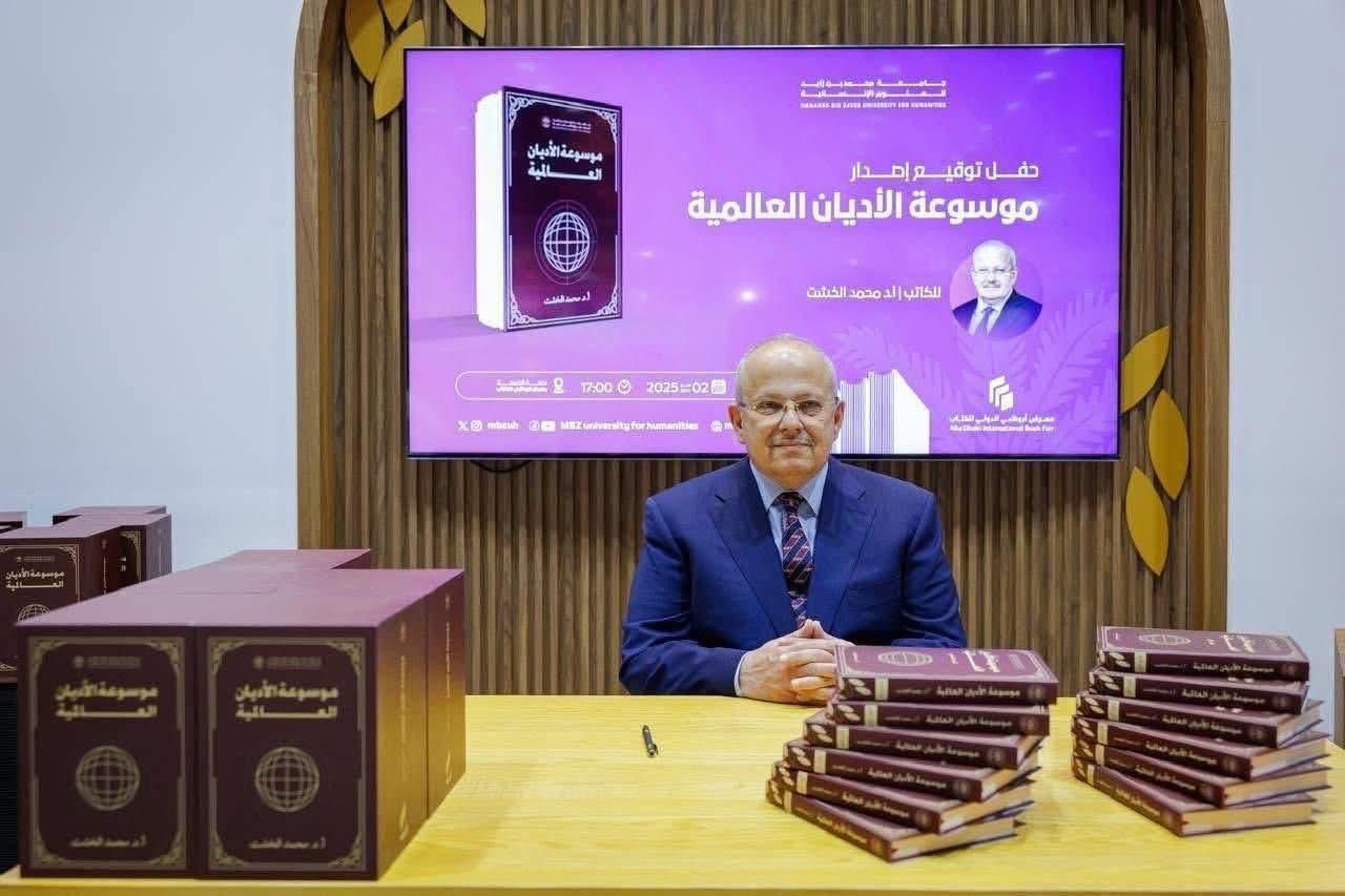 في دورتها العشرين.. جائزة الشيخ زايد للكتاب تتوج المفكر محمد الخشت بجائزتها الكبرى