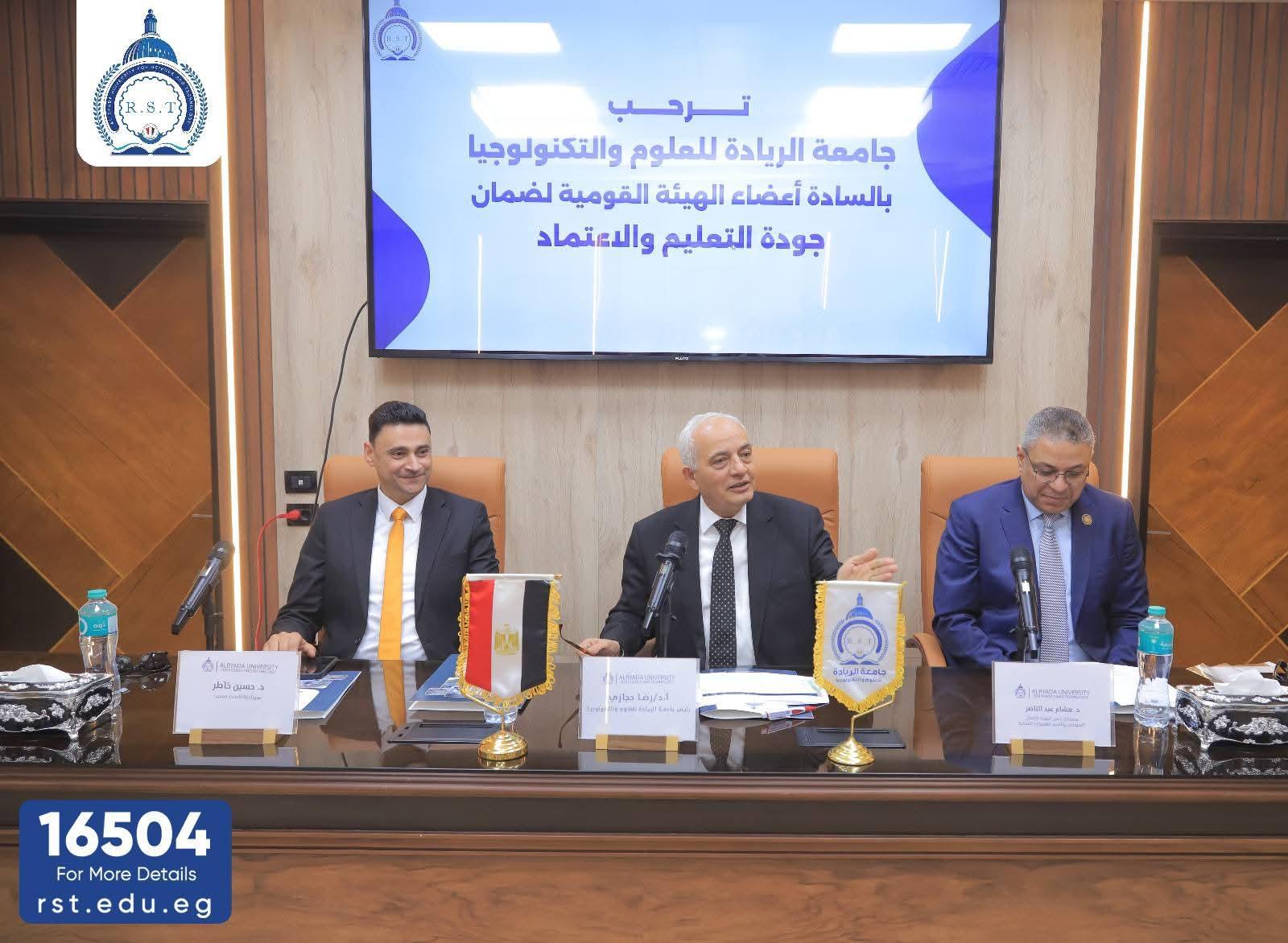 جامعة الريادة تستضيف خبراء هيئة ضمان جودة التعليم في ورشة تدريبية للطلاب