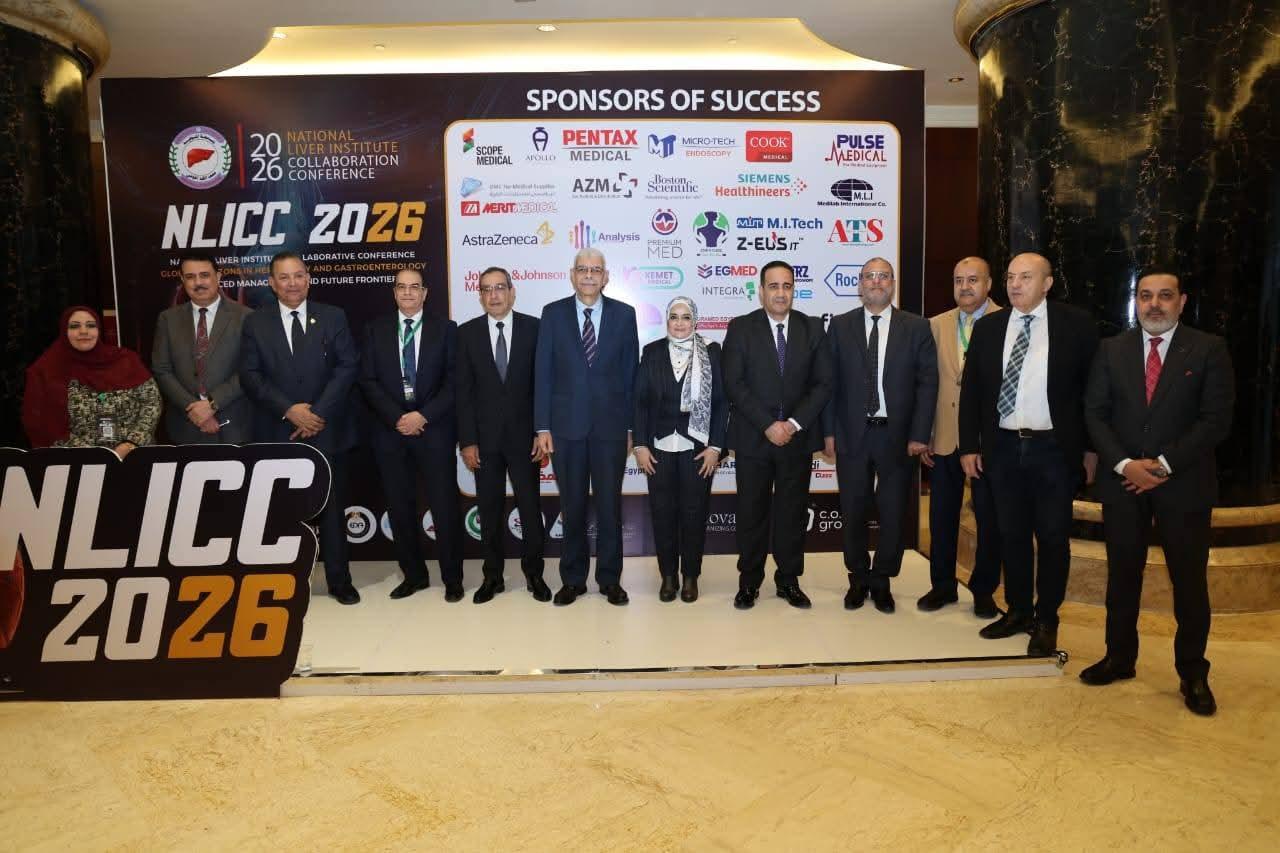 رئيس جامعة المنوفية يفتتح المؤتمر الدولي لمعهد الكبد القومي ويؤكد : اهمية التعليم الطبي المستمر في تطوير المنظومة الصحية