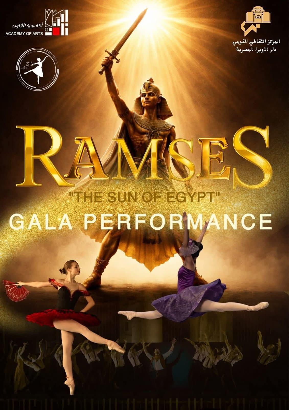 تحت شعار "رمسيس.. شمس مصر": الحفل السنوي للمعهد العالي للباليه على المسرح الكبير بدار الأوبرا