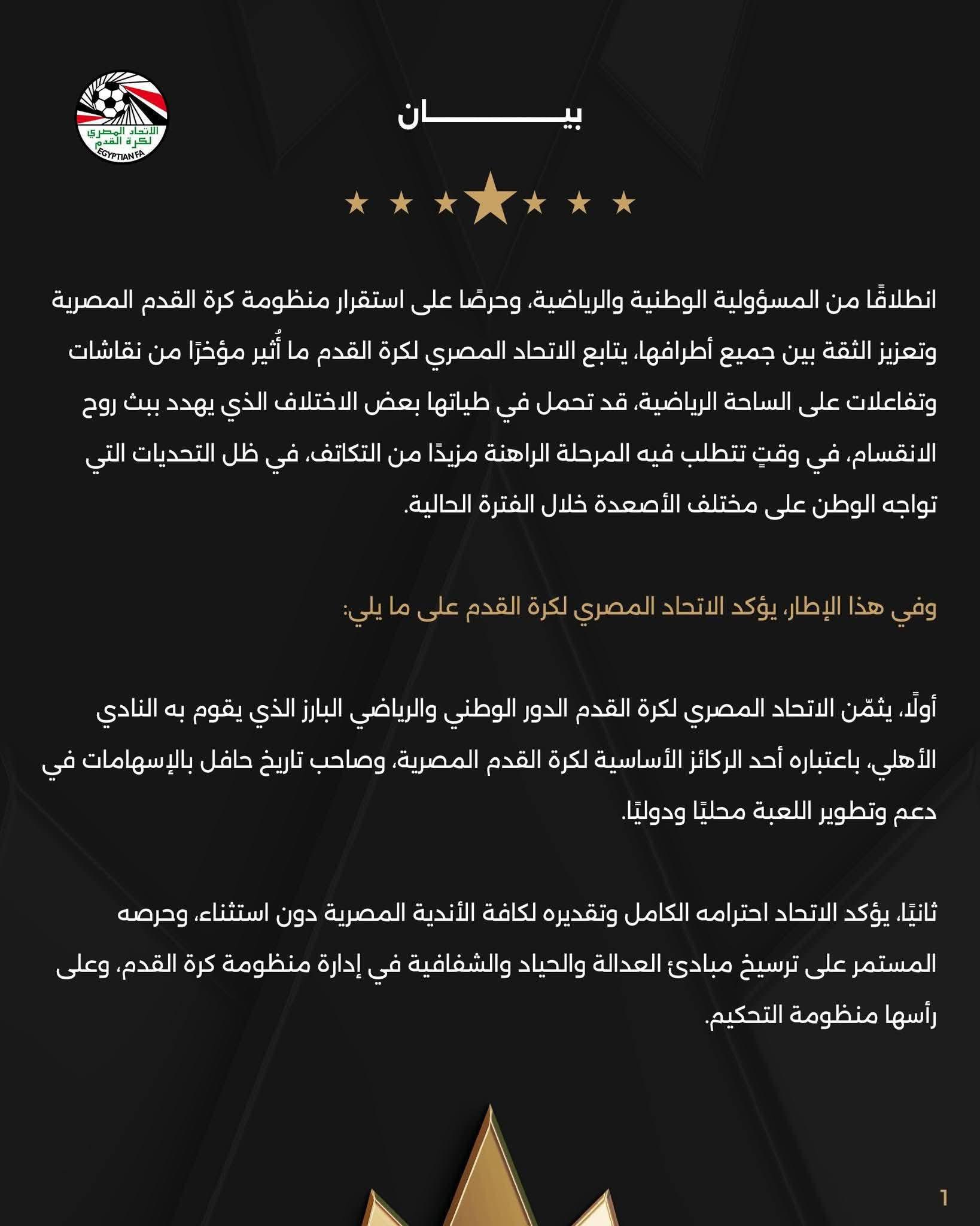 FB_IMG_1776946131351