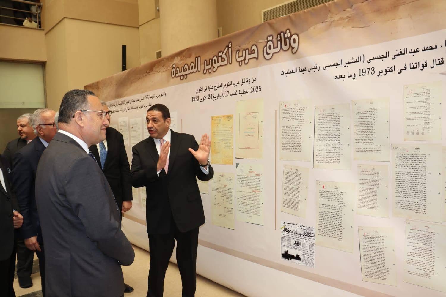 FB_IMG_1777233750216