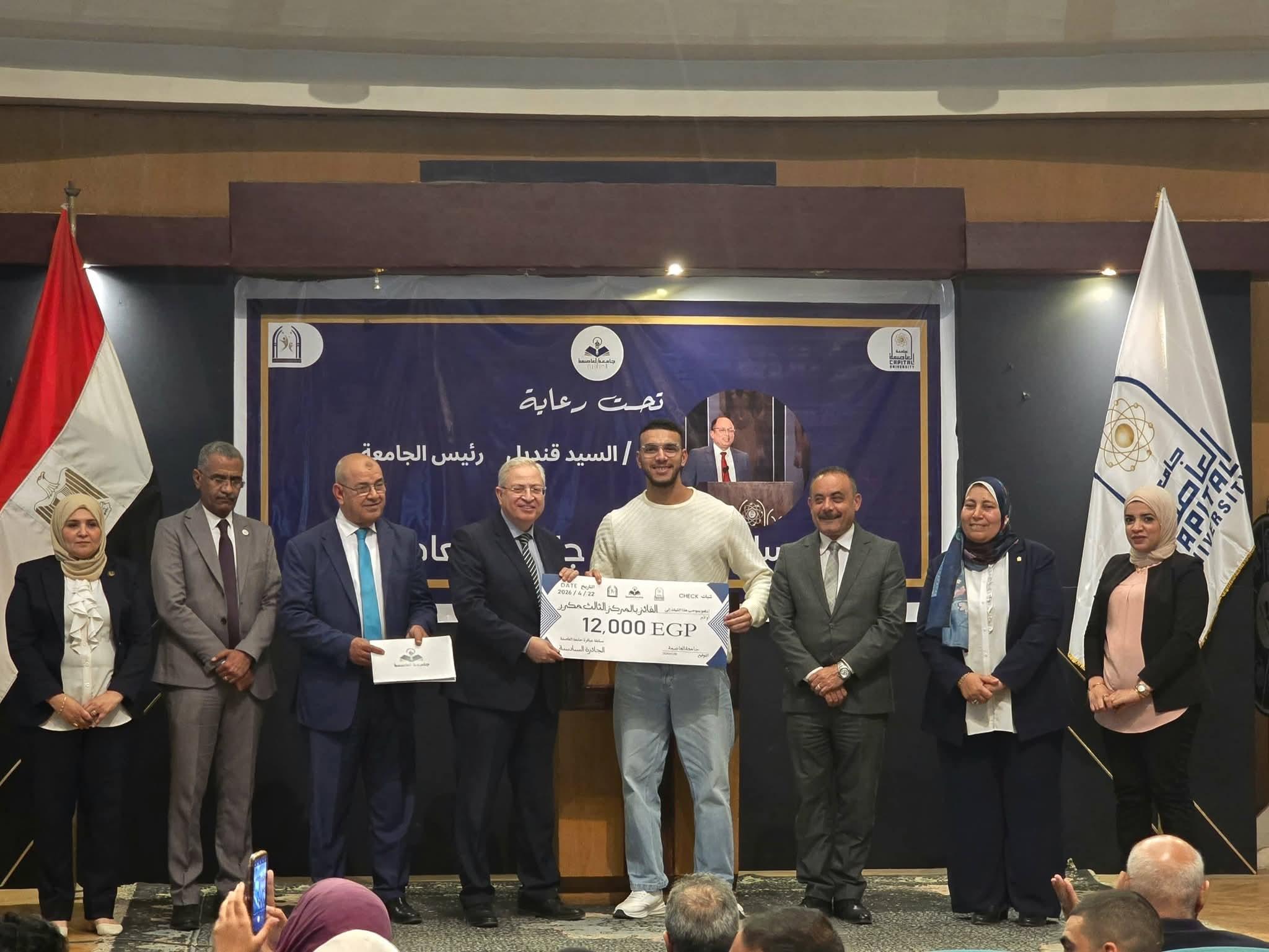 مخ وأعصاب قصر العيني تقود مبادرة توعوية متكاملة لدعم مرضى باركنسون ومقدمي الرعاية بجامعة القاهرة