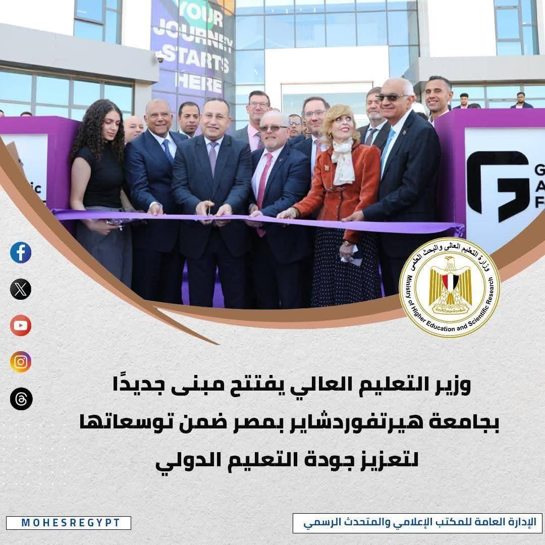 التعليم العالي : أنشطة مكثفة وقرارات تدعم تطوير التعليم الجامعي وتعزز البحث العلمي