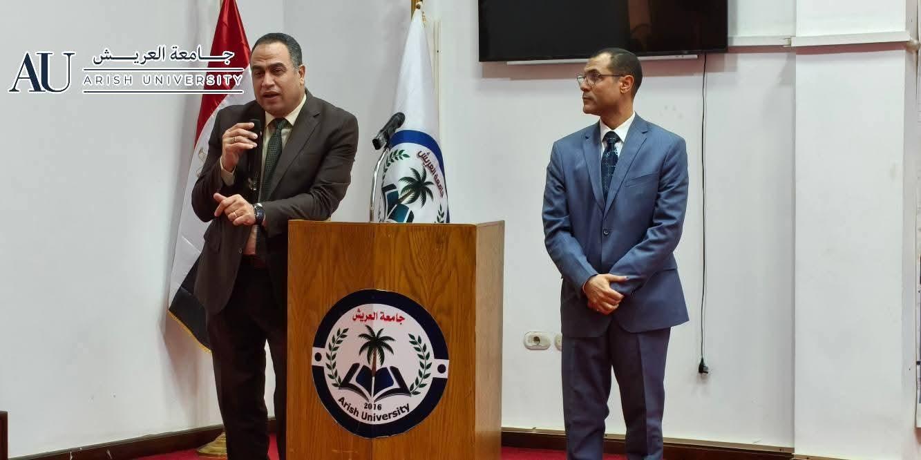 جامعة العريش على طريق التحول المؤسسي… ندوة علمية تناقش مستقبلها كـ"منظمة متعلِّمة".