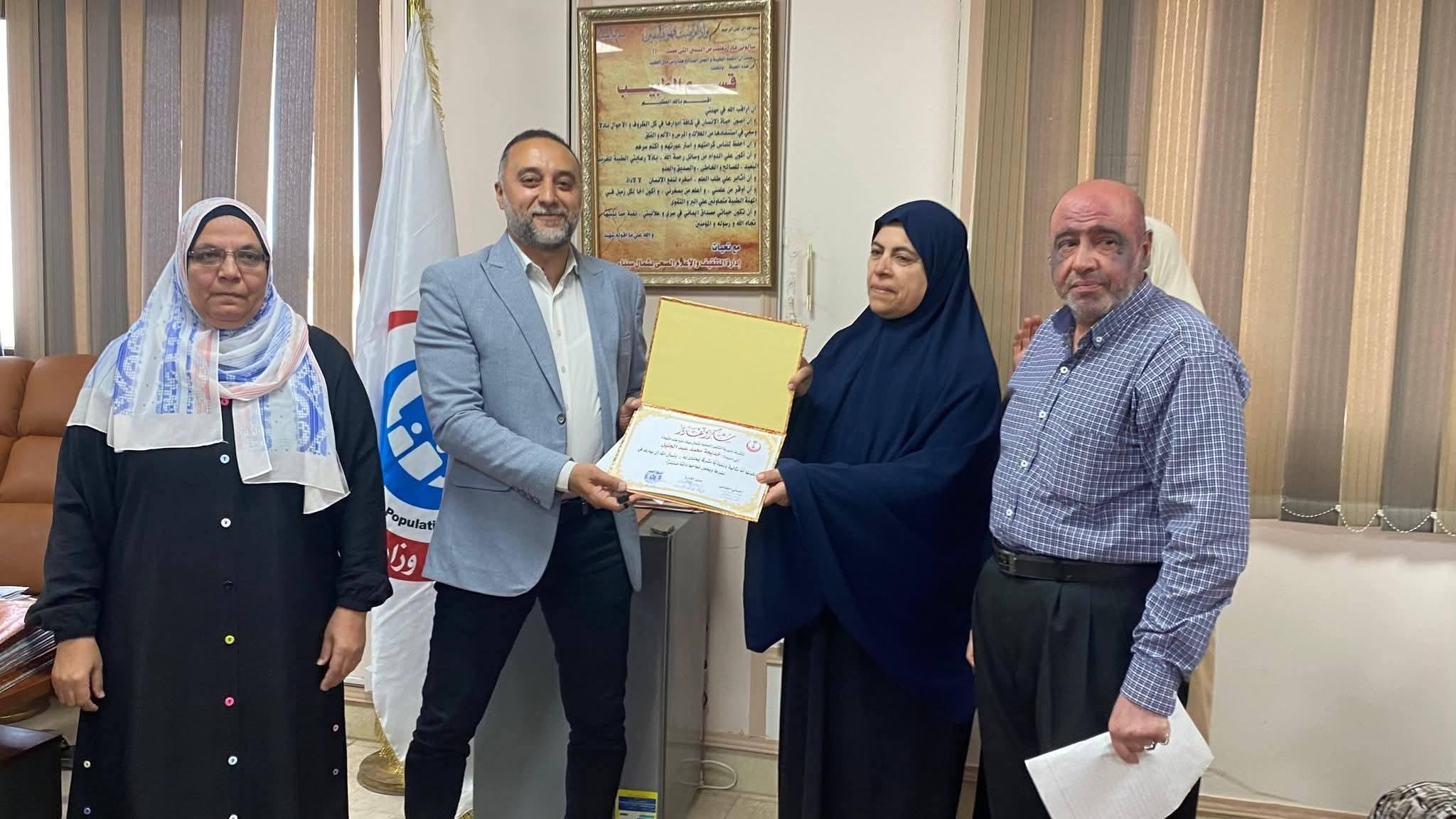 FB_IMG_1777395749674