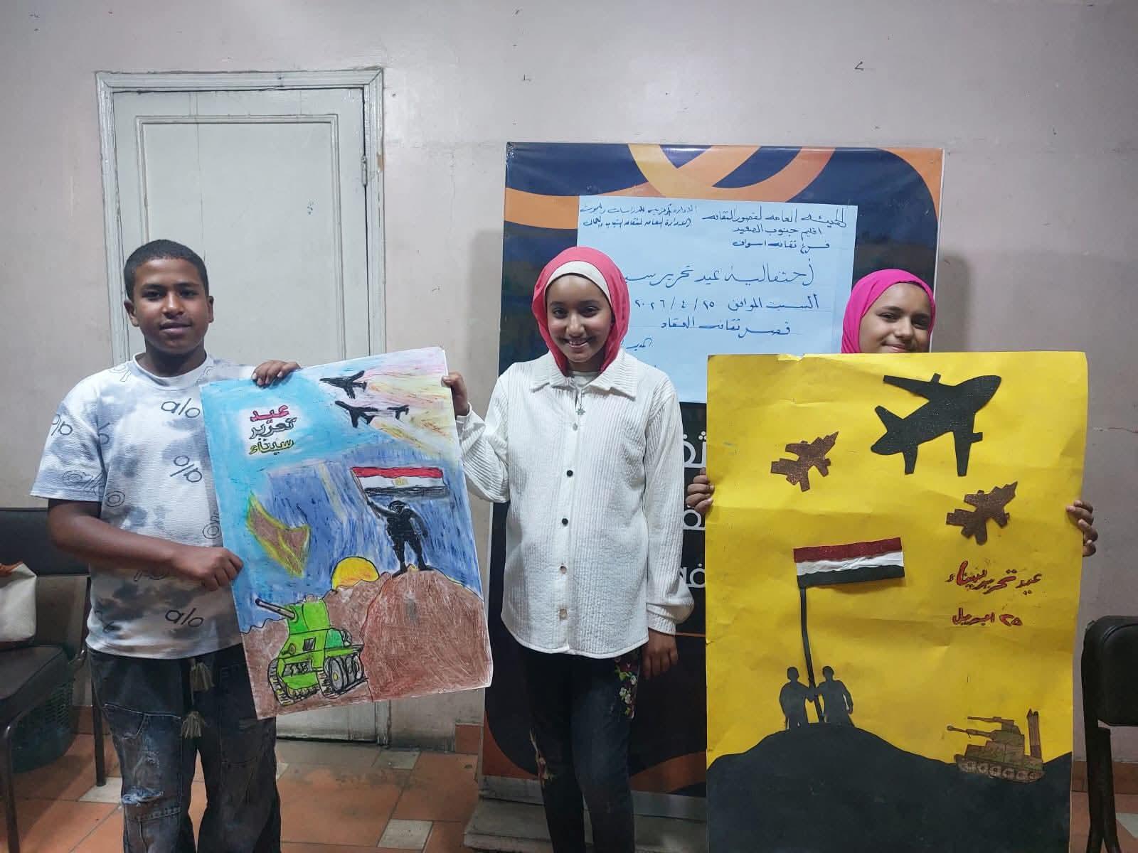 كورال الطفل يختتم احتفالية "أرض الفيروز" بثقافة أسوان