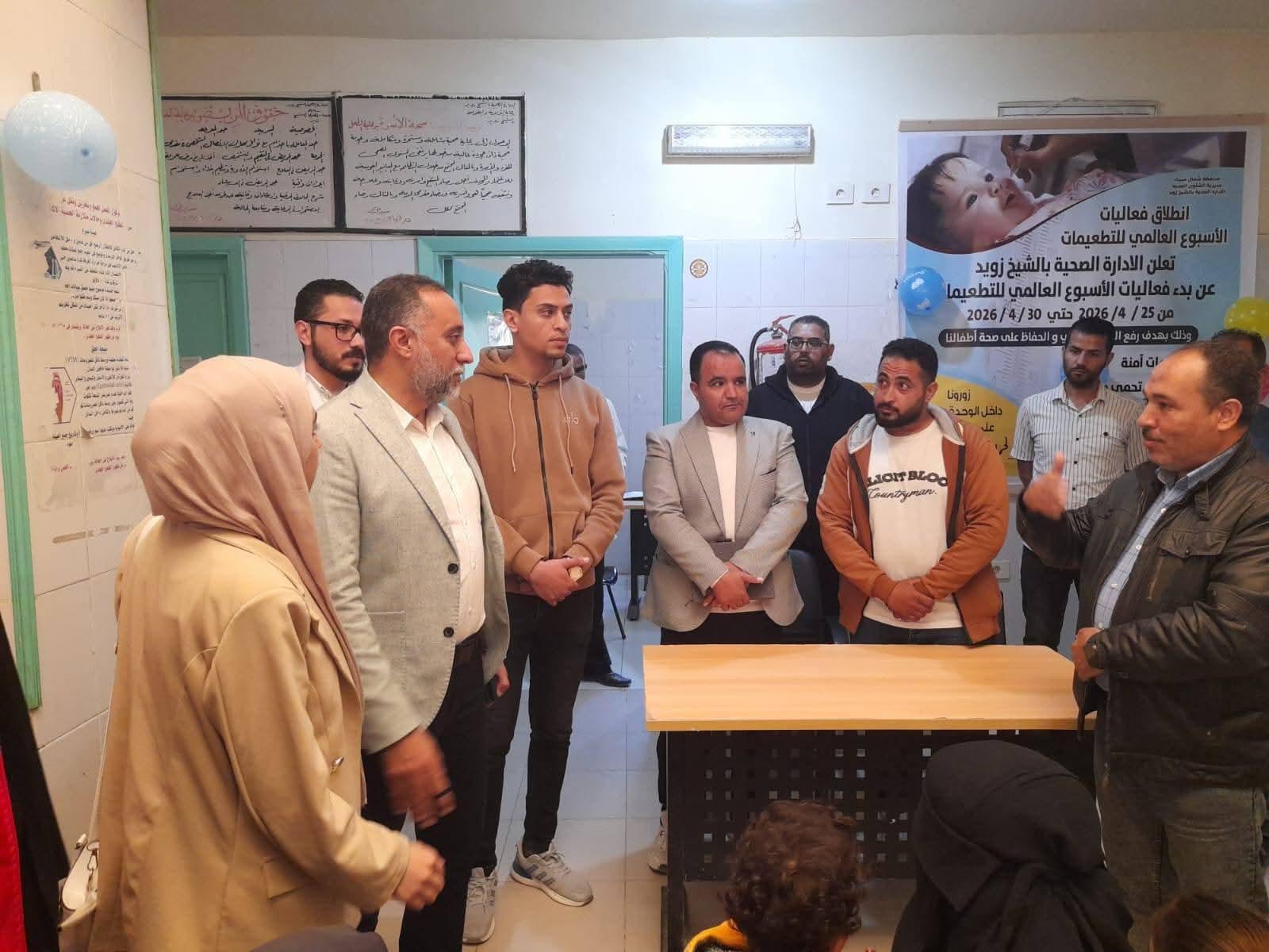 FB_IMG_1777500640478