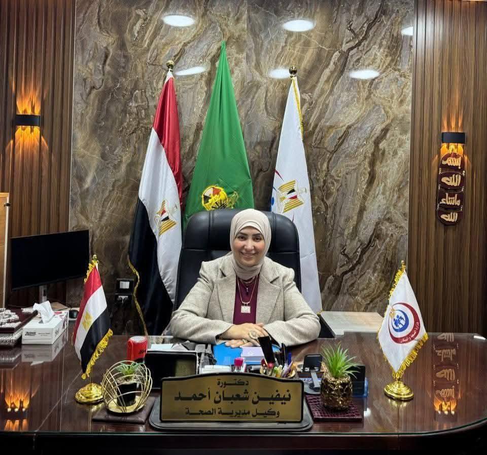 صحة الفيوم تحصد المركز الأول على مستوى الجمهورية في الربع الأول من العام