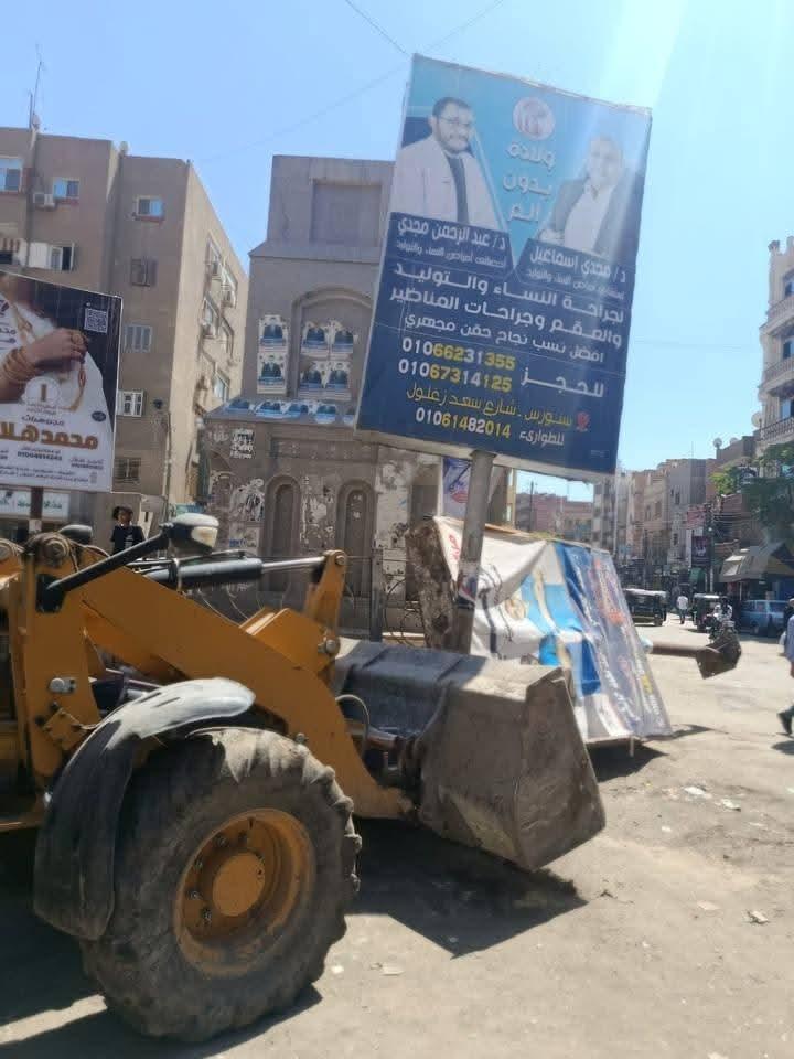 FB_IMG_1777564204599