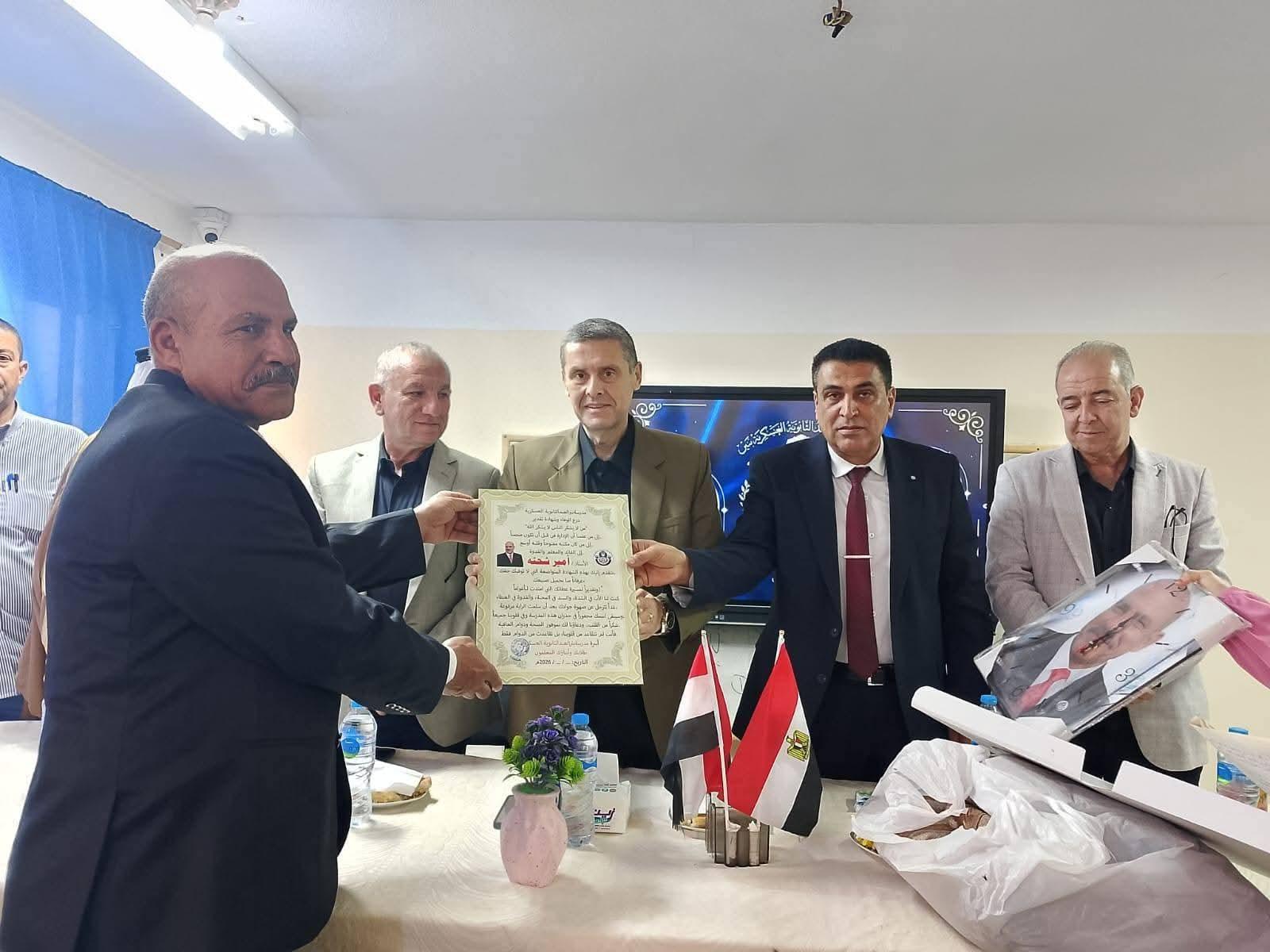 FB_IMG_1777567117262