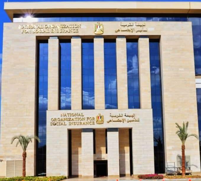 الهيئة القومية للتامينات ترد على مايشاع من تعطل سيستم التأمينات الإجتماعية