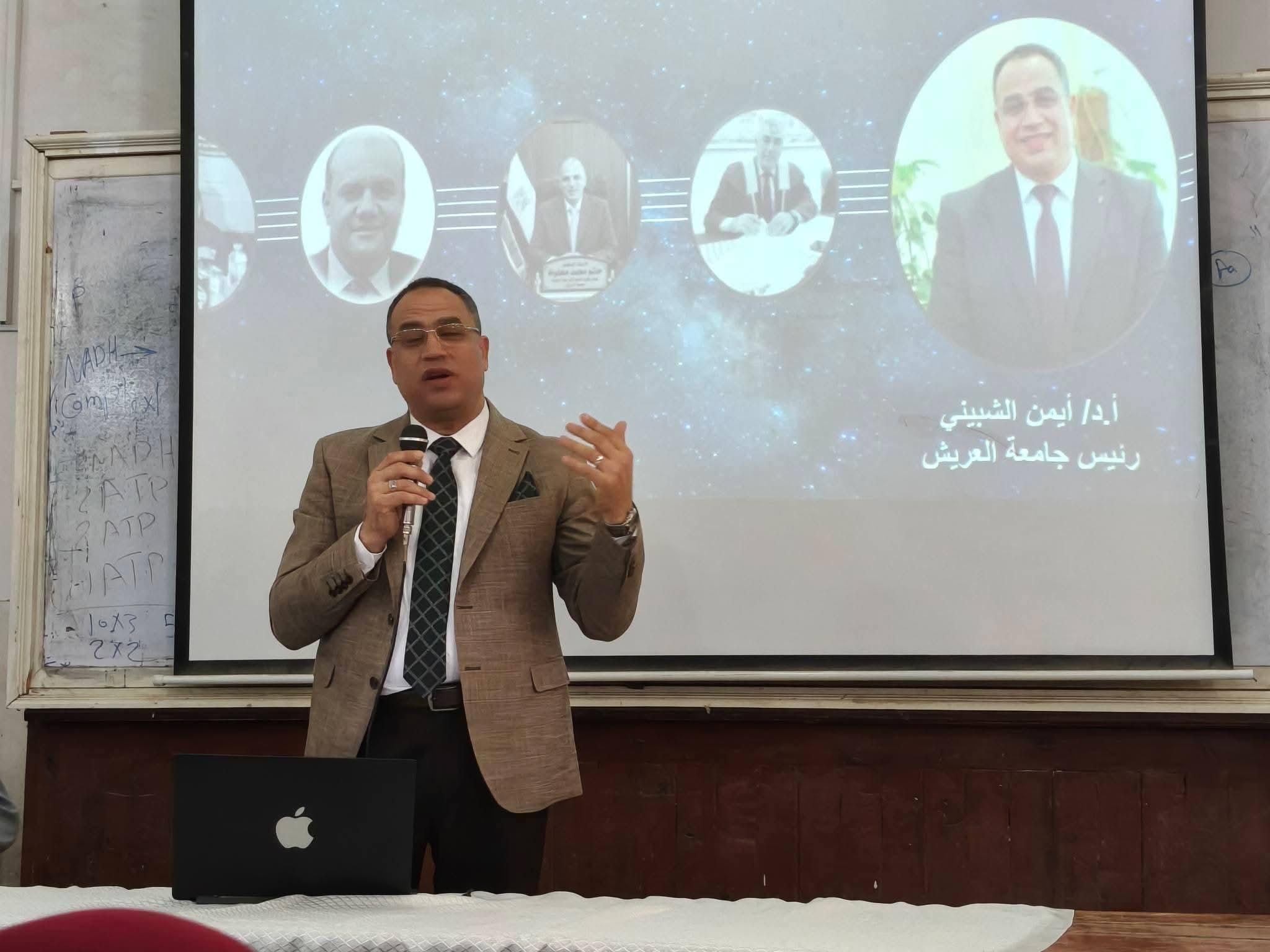 جامعة العريش تُطلق رسالة التنمية من قلب الحقول.. رئيس الجامعة يشهد حفل ختام المنظومة الزراعية بكلية العلوم الزراعية البيئية