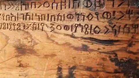 سحر البخور ما حكاية التاجر اليمني زيد إيل في أرض مصر؟