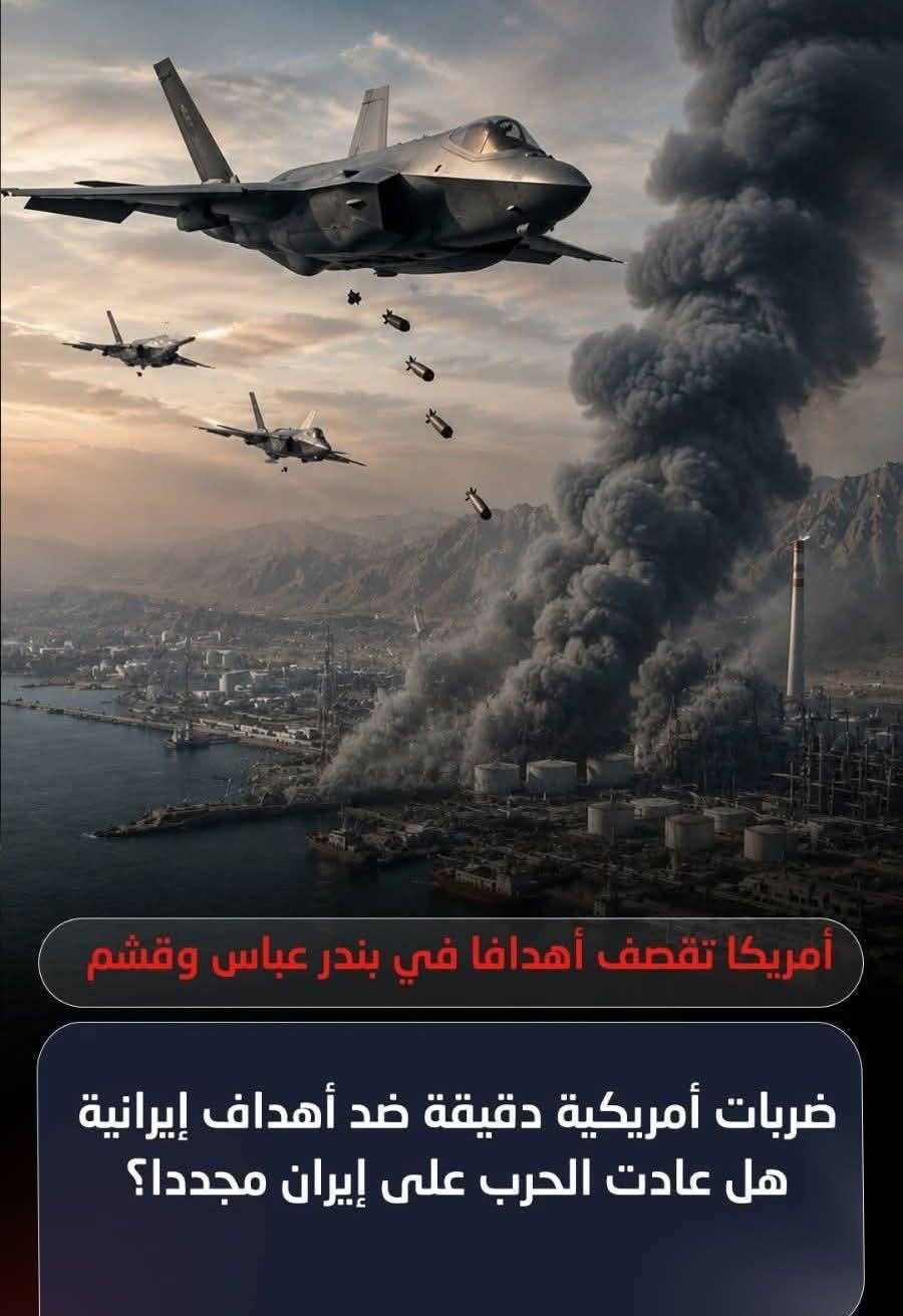 مسؤول أمريكي : الضربات لا تمثل استئنافا للحرب