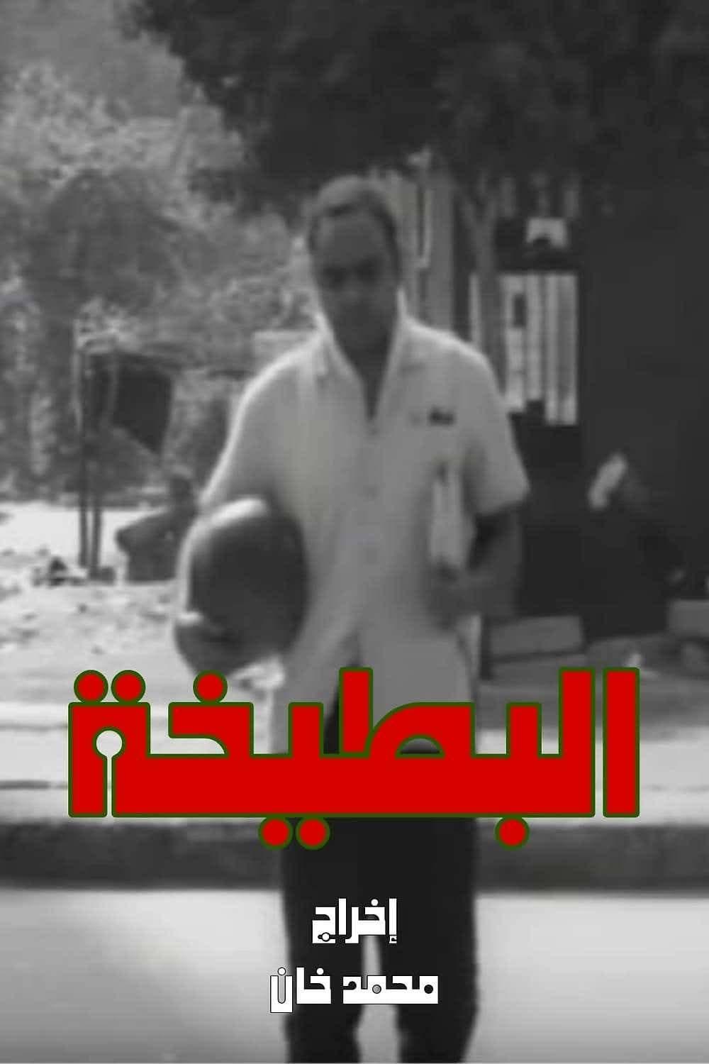 القومي للسينما يقيم فعاليات نادي سينما الإسماعيلية ويناقش قضايا الأسرة والمرأة