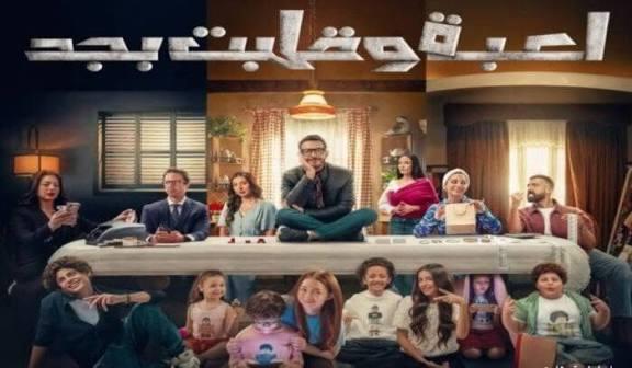 مسلسل ينبش في مخاطر الإدمان الرقمي ۔۔۔۔"لعبة وقلبت بجد"
