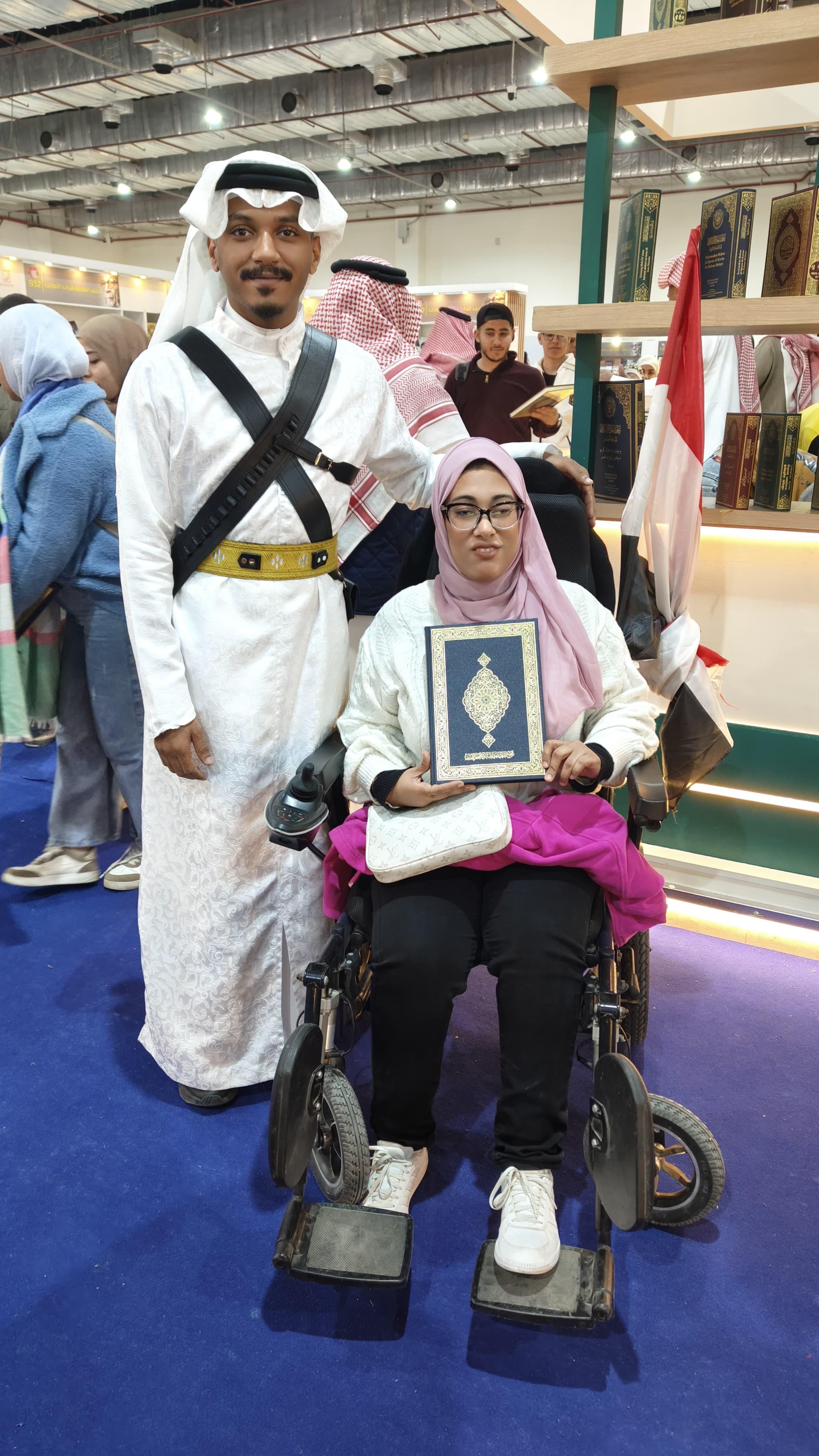 يوم العلم وثقافة الكتاب