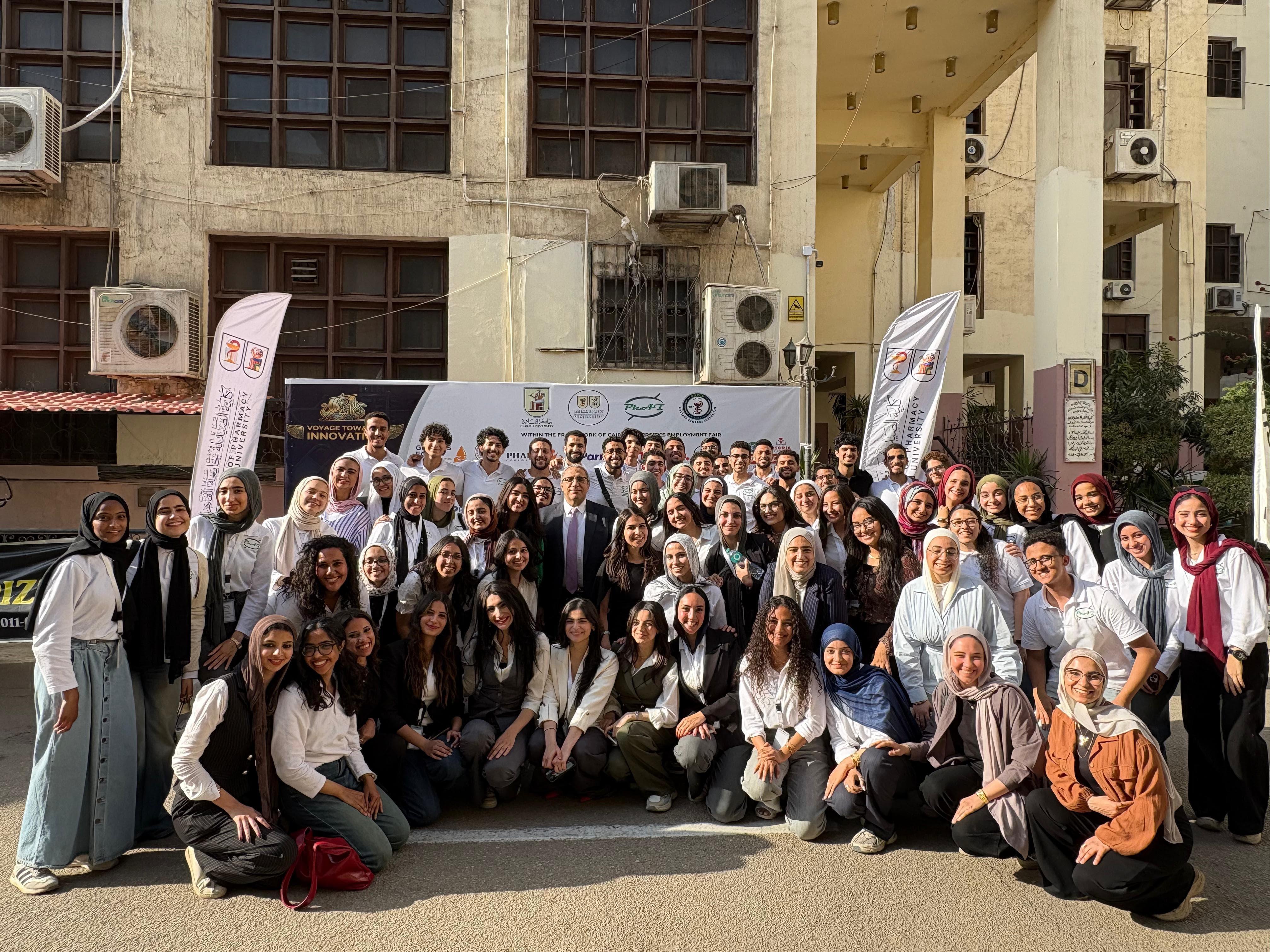 الملتقى التوظيفي التاسع عشر لكلية صيدلة جامعة القاهرة ب مشاركة أكثر من 50 شركة ومؤسسة،