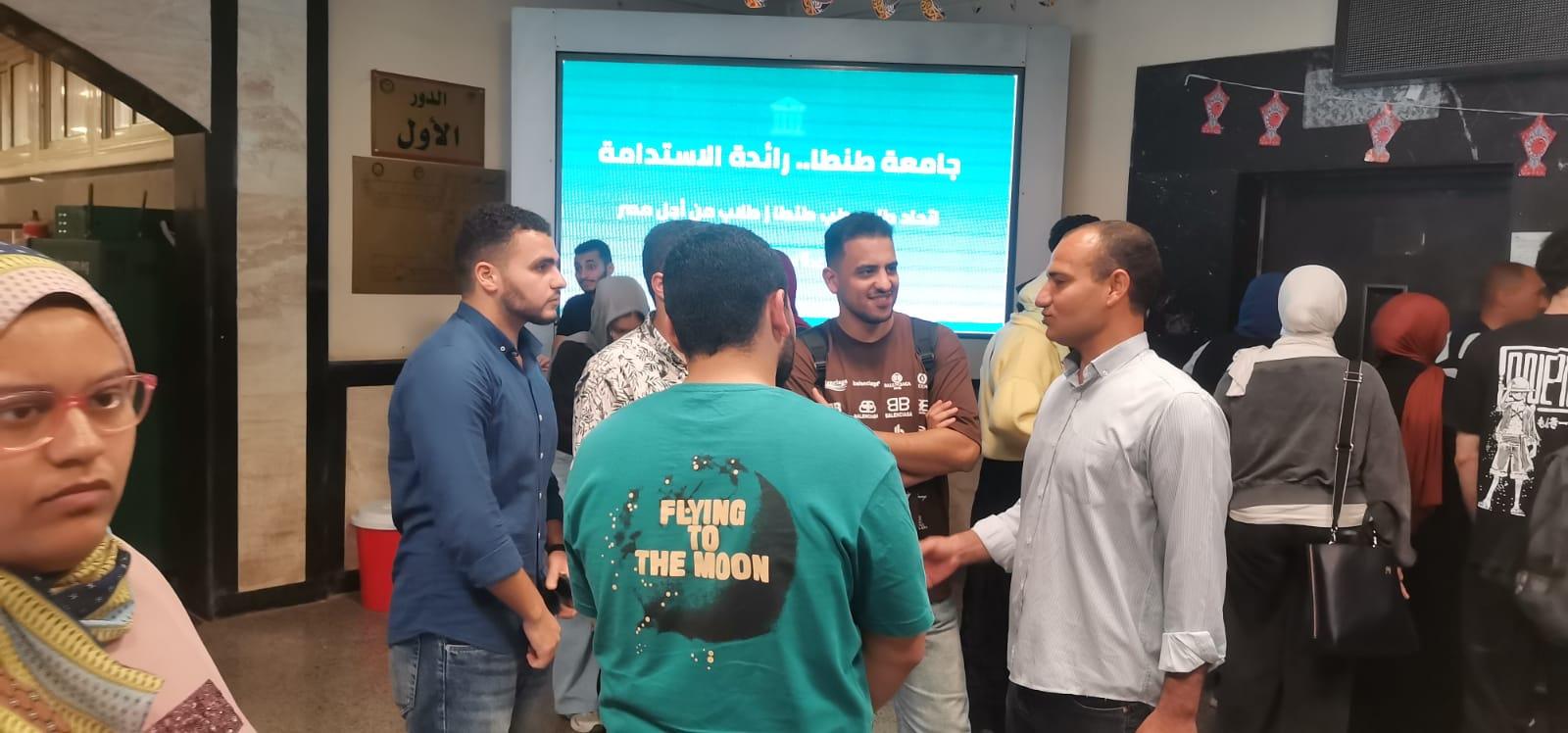 تحت شعار وفرها تنورها جامعة طنطا تطلق مبادرة لترشيد استهلاك الطاقة بكلية الطب