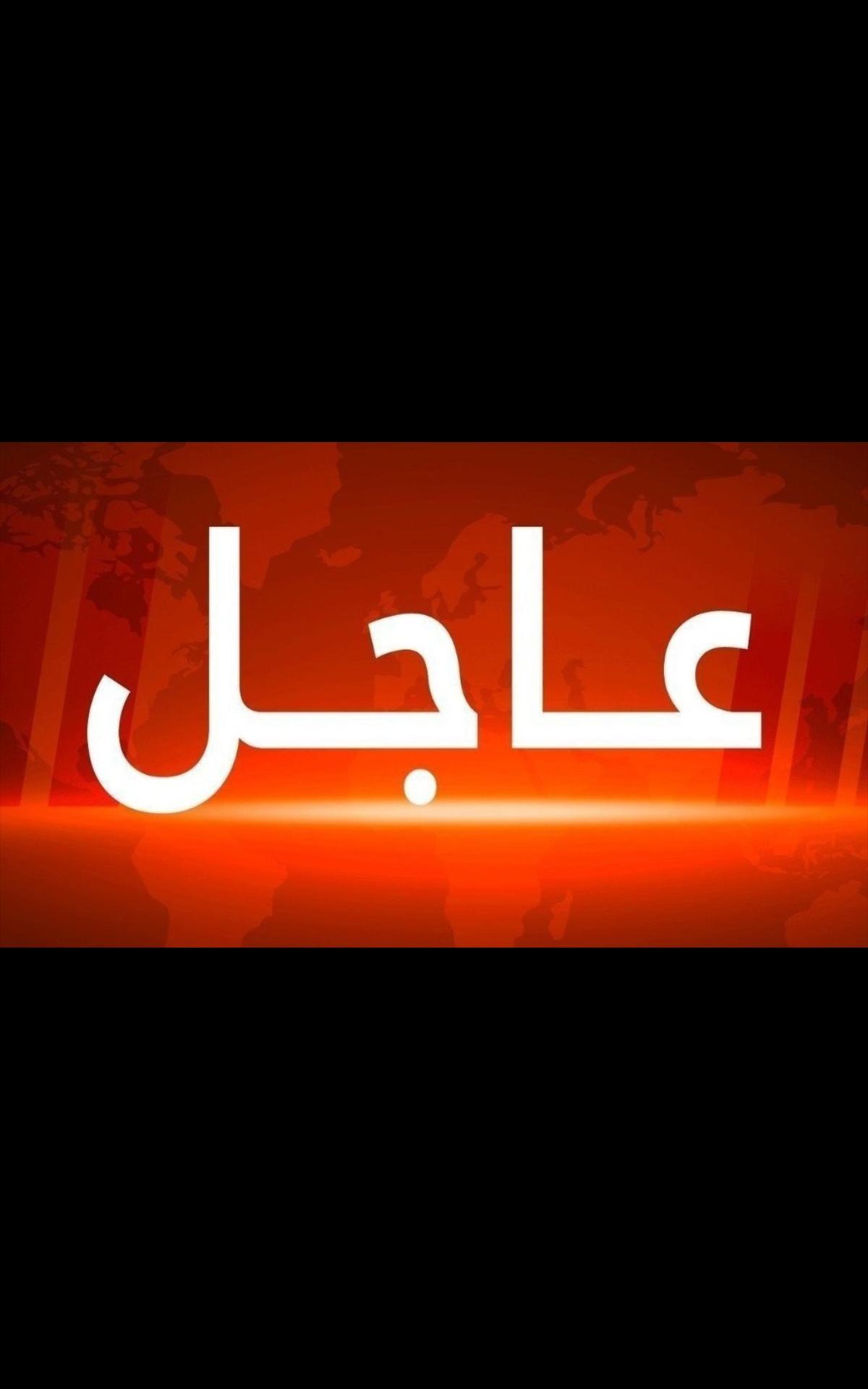 الخزانة الأميركية تفرض عقوبات جديدة متعلقة بفنزويلا