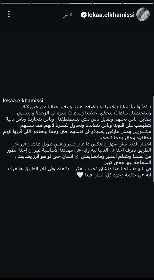 Screenshot 2026-01-11 203258-639037531591933554