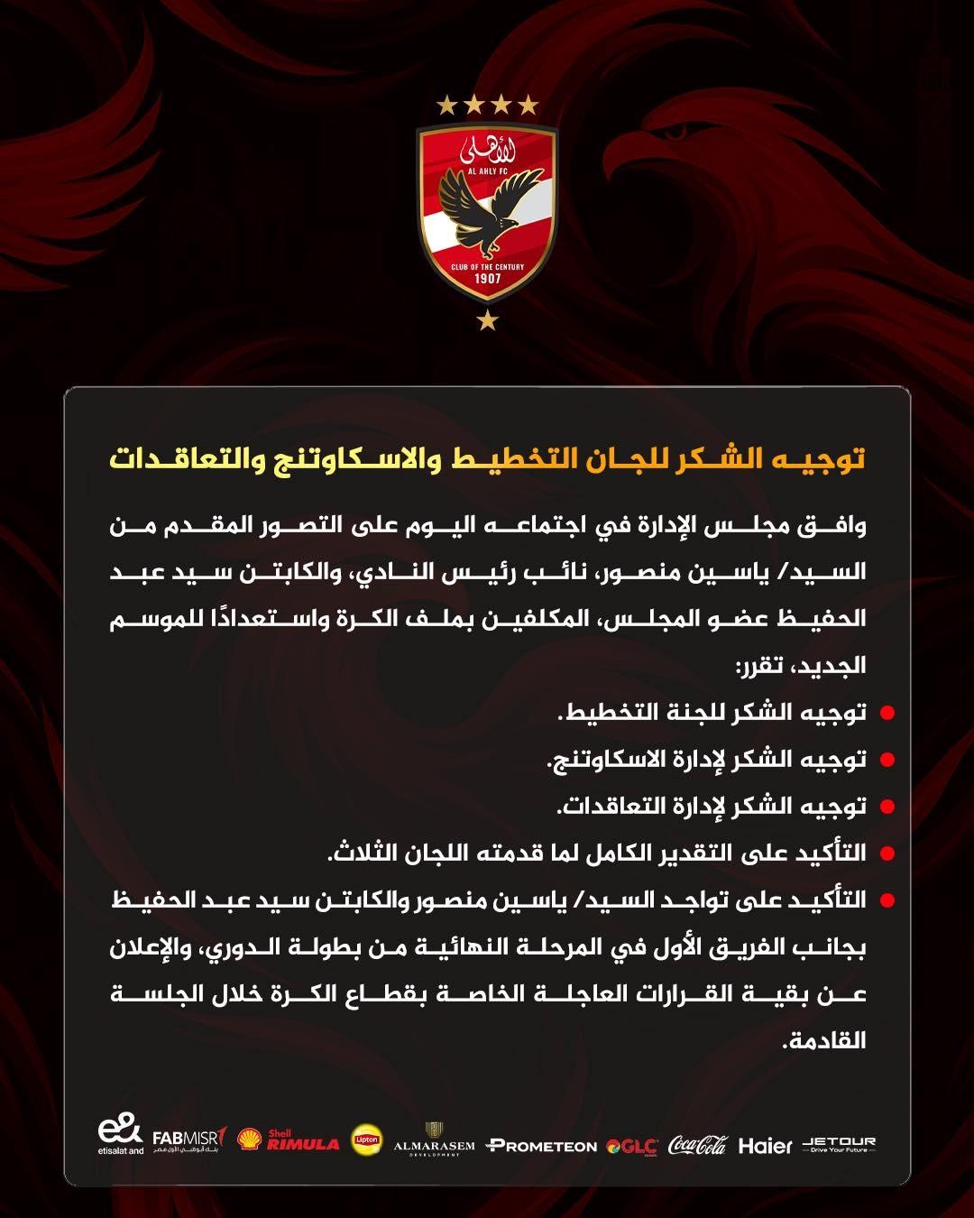 WhatsApp Image 2026-_1644_090355