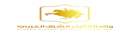 Alsharq Alarabi
